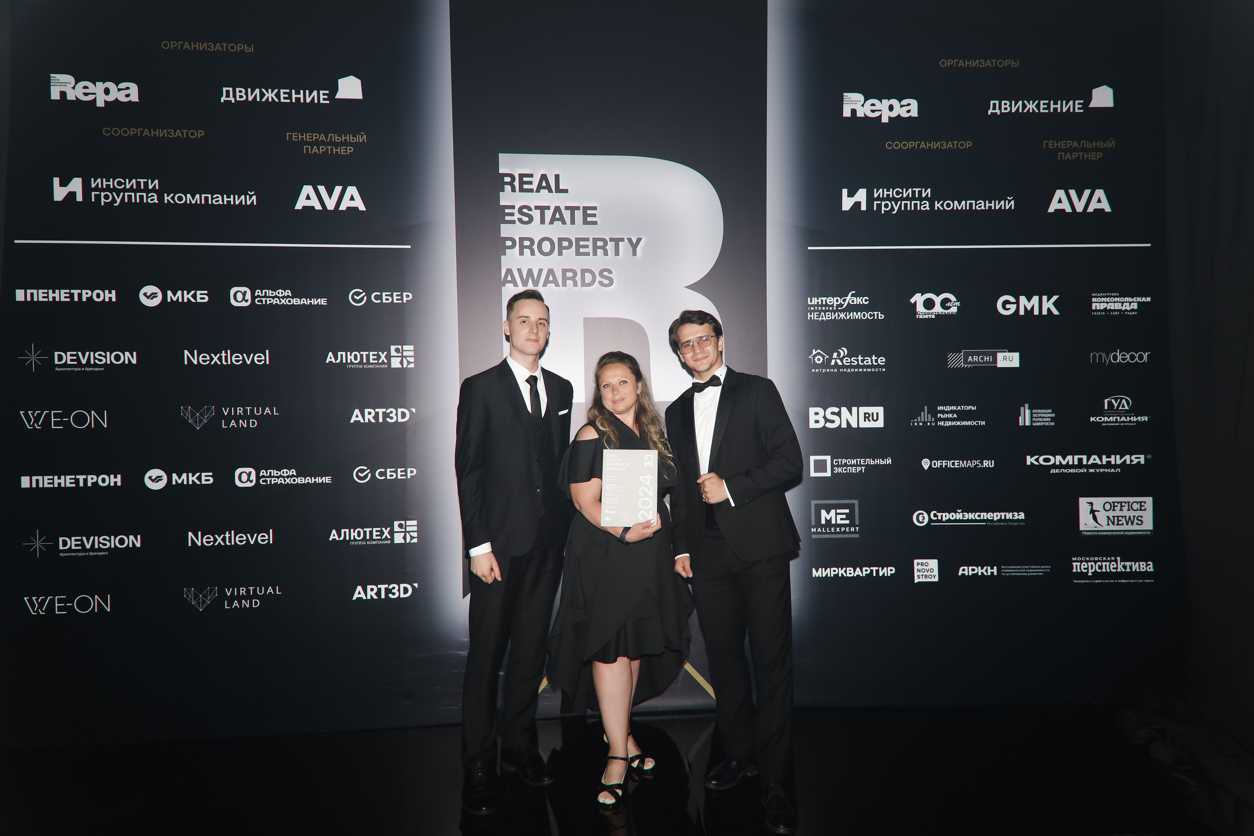 Премия REAL PROPERTY AWERDS 2024. Фотограф в Адлере и  Сочи Ирина Москалева