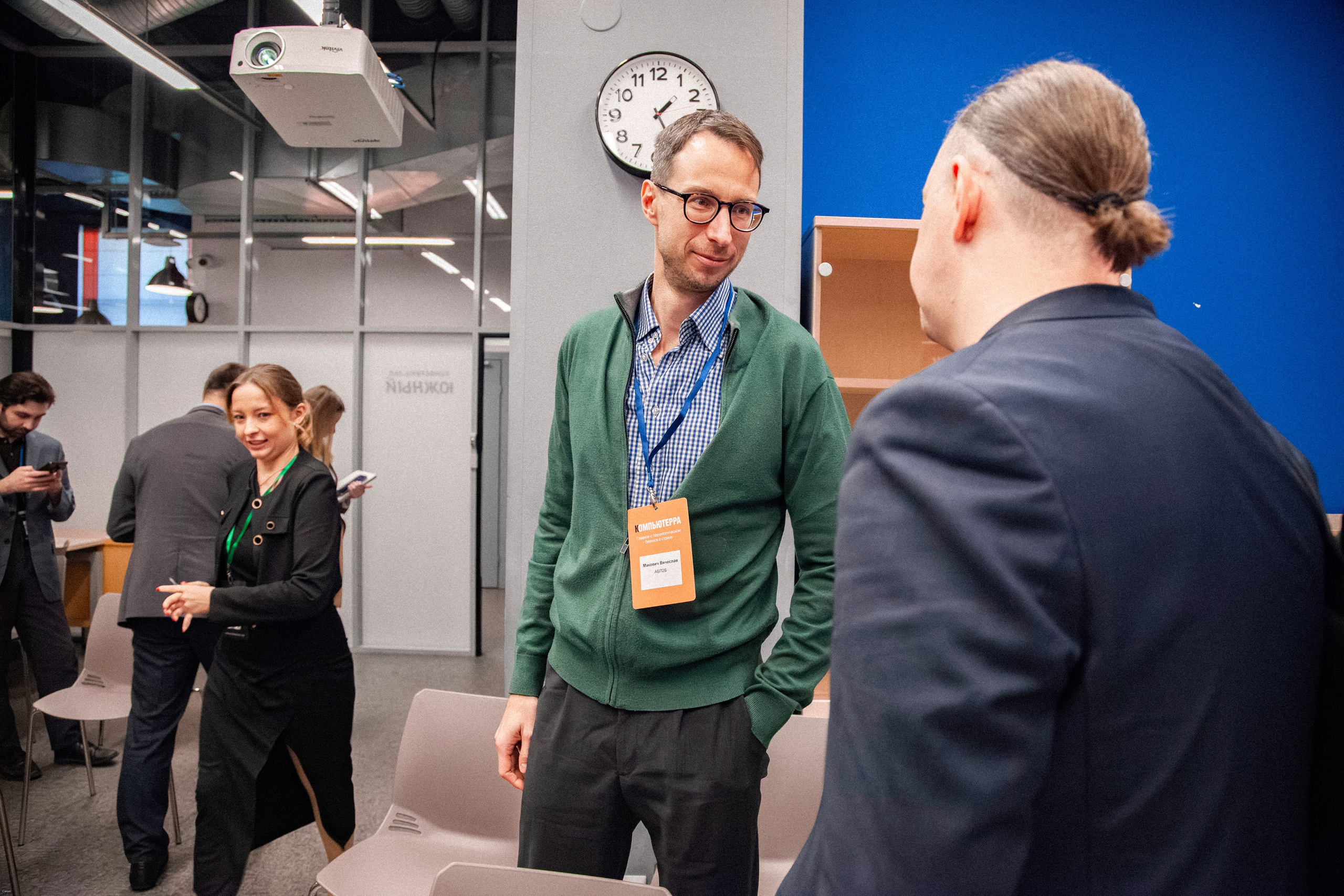 Конференция по кибербезопасности. Георгий Тришаков