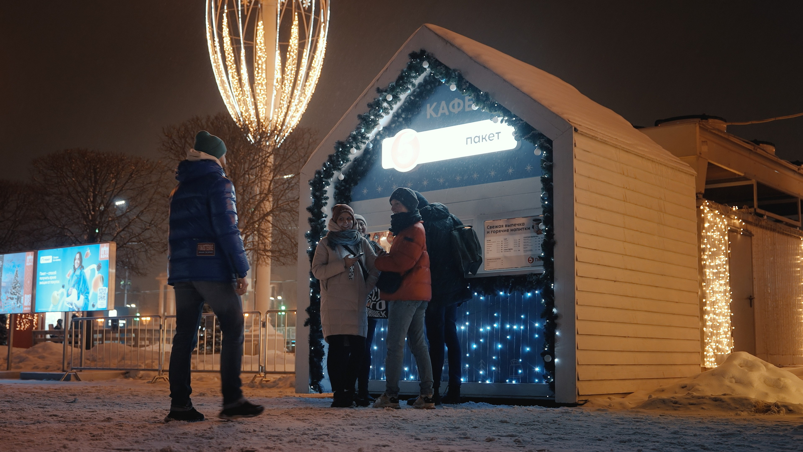 «ПАКЕТ X5» — commercial. DANILA KOMKIN — Colorist