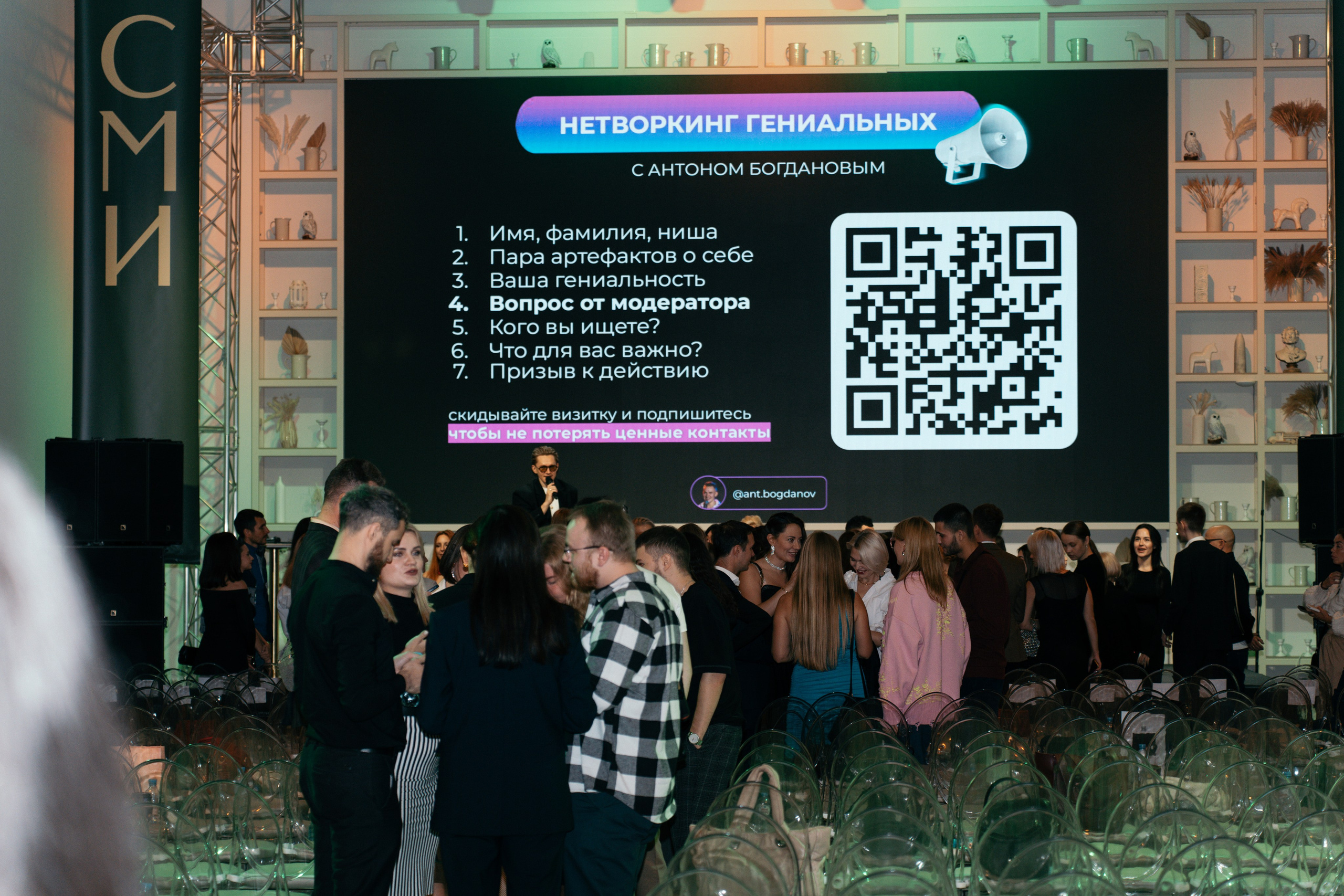 METOD Conf. Я занимаюсь событийной, свадебной, товарной, студийной… фотографией