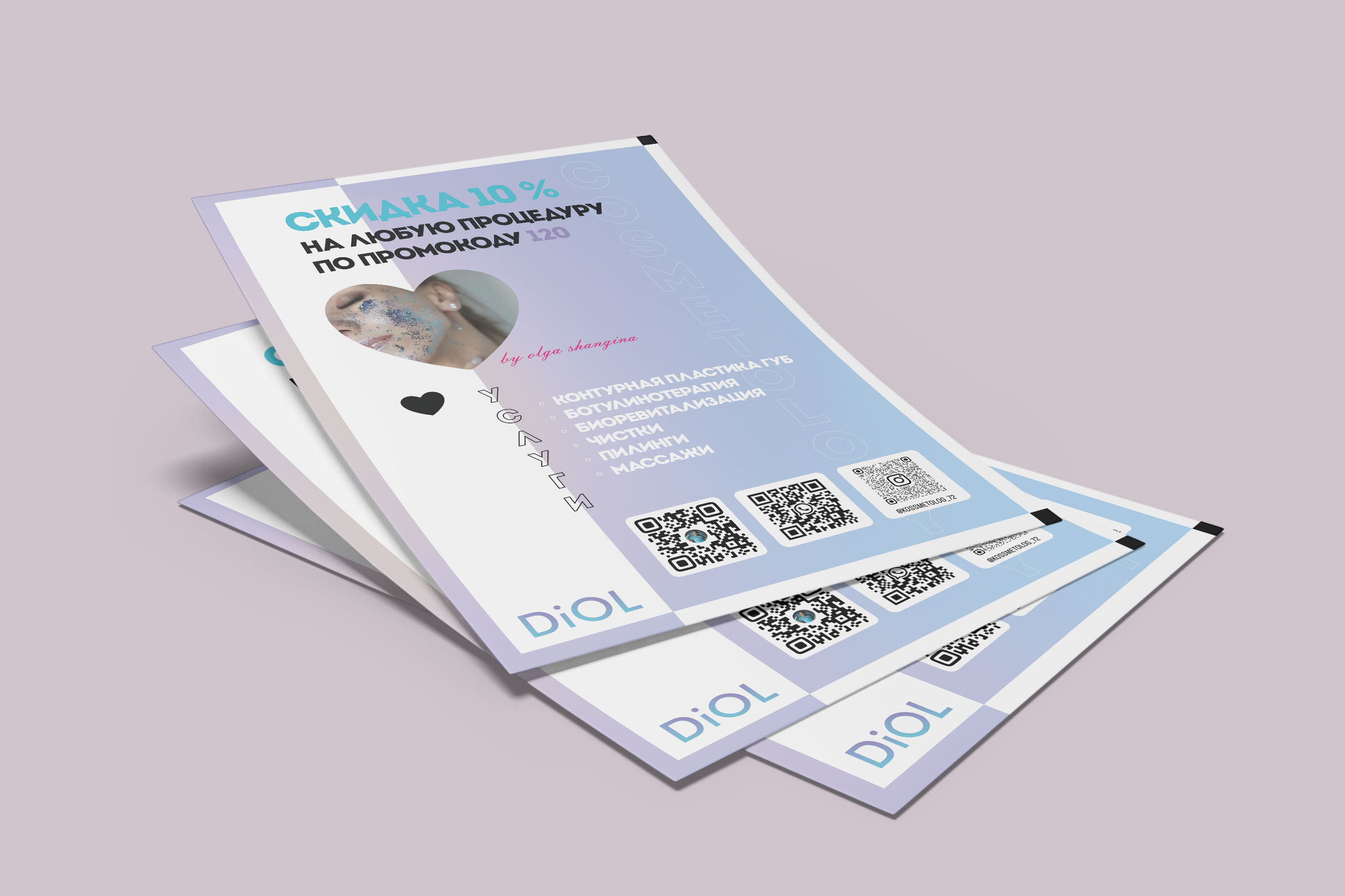 Услуги. DESIGN STUDIO NN