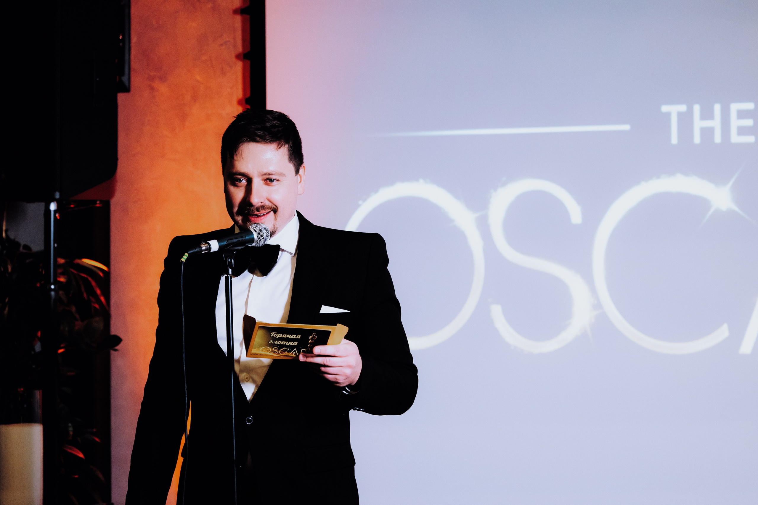 Юбилей в стиле Oscars. Фотограф Андрей Ширкалин Москва Московская обл, Коломна, Рязань