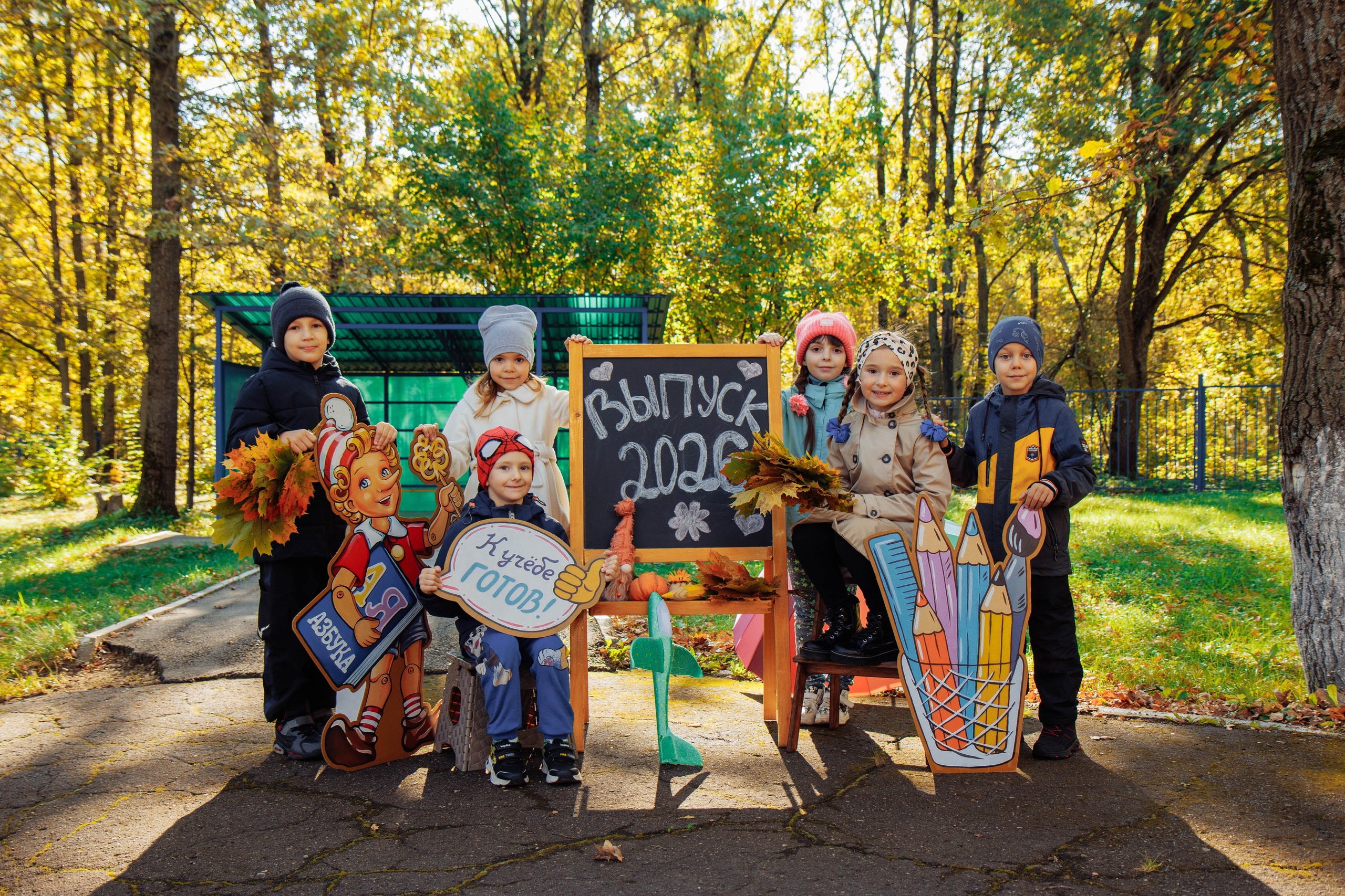 Уличные Детский сад. Семейный фотограф/Выпускные альбомы в Туле- Чекулаева Дарья