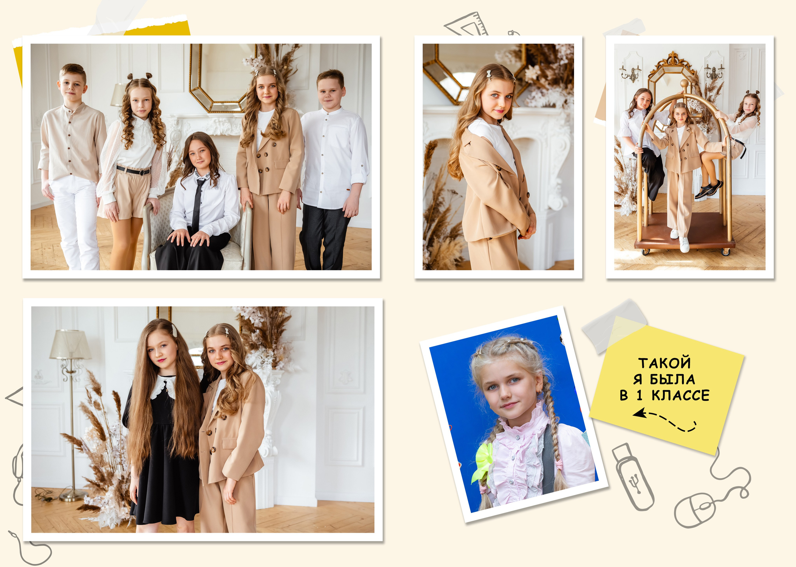 Фотоальбомы. Дом детской фотографии Арсюткиной Наталии™