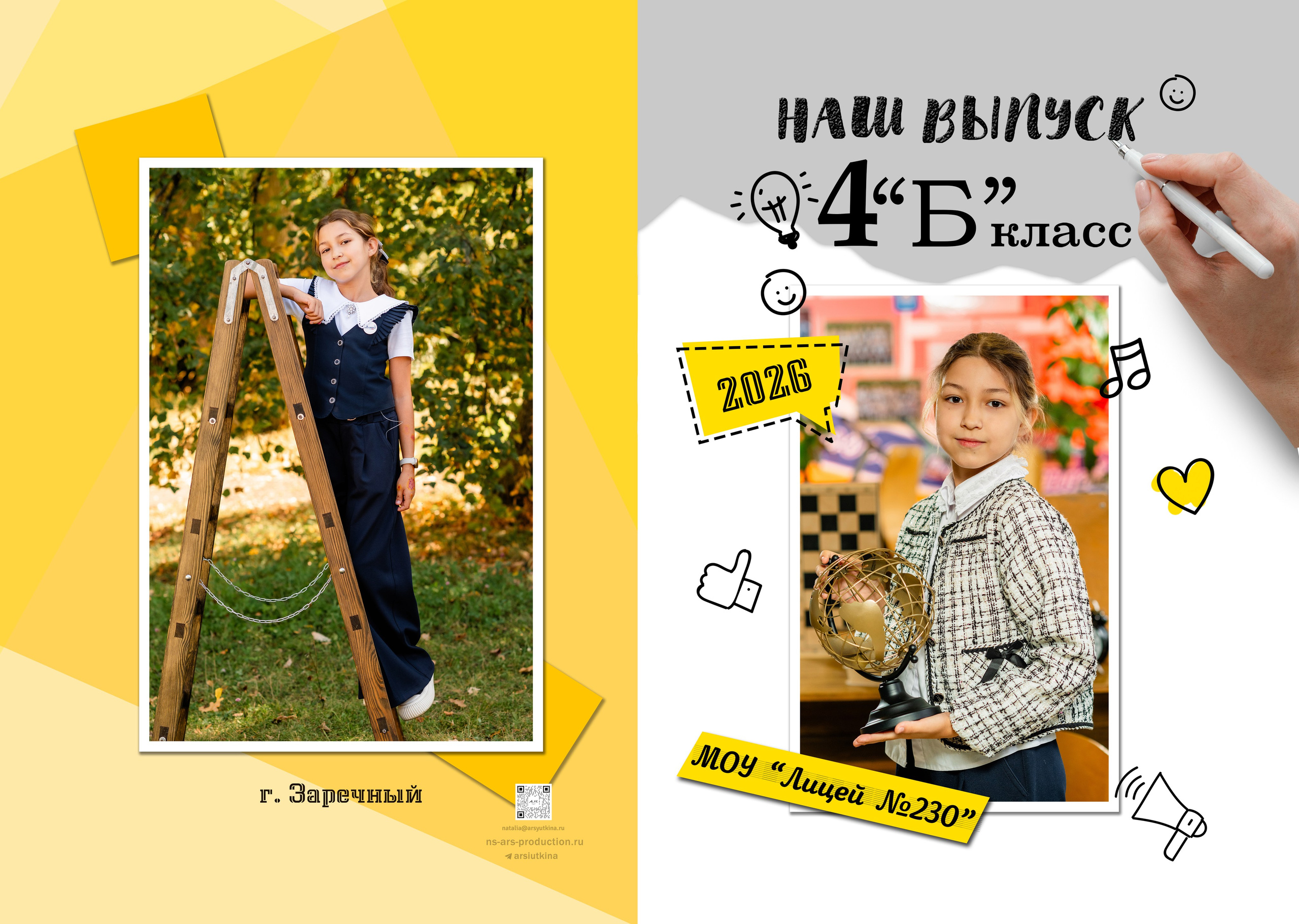 Дом детской фотографии Арсюткиной Наталии™