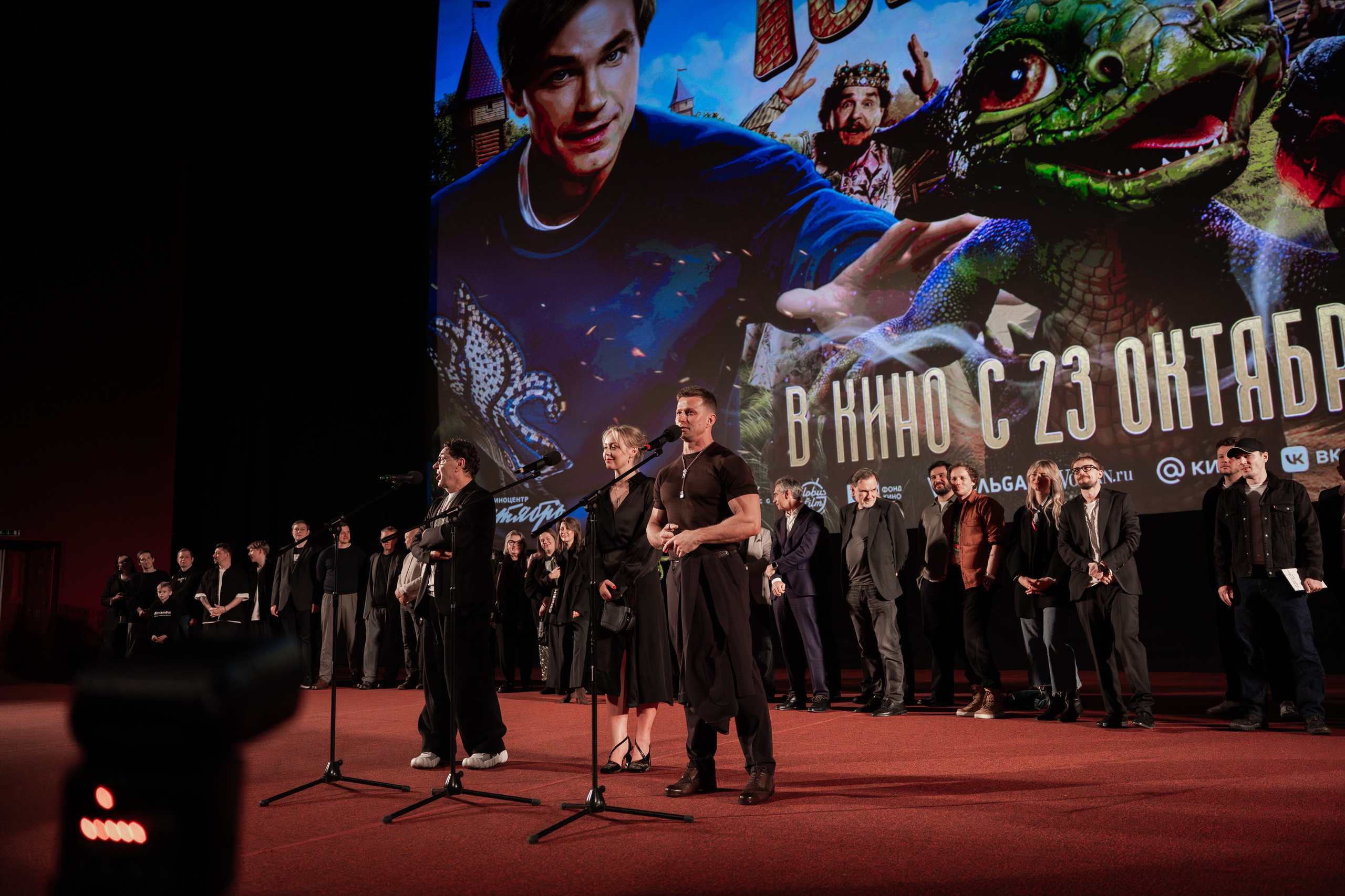 Премьера: Горыныч. Илья Варин — Фотограф Москва, Тверь