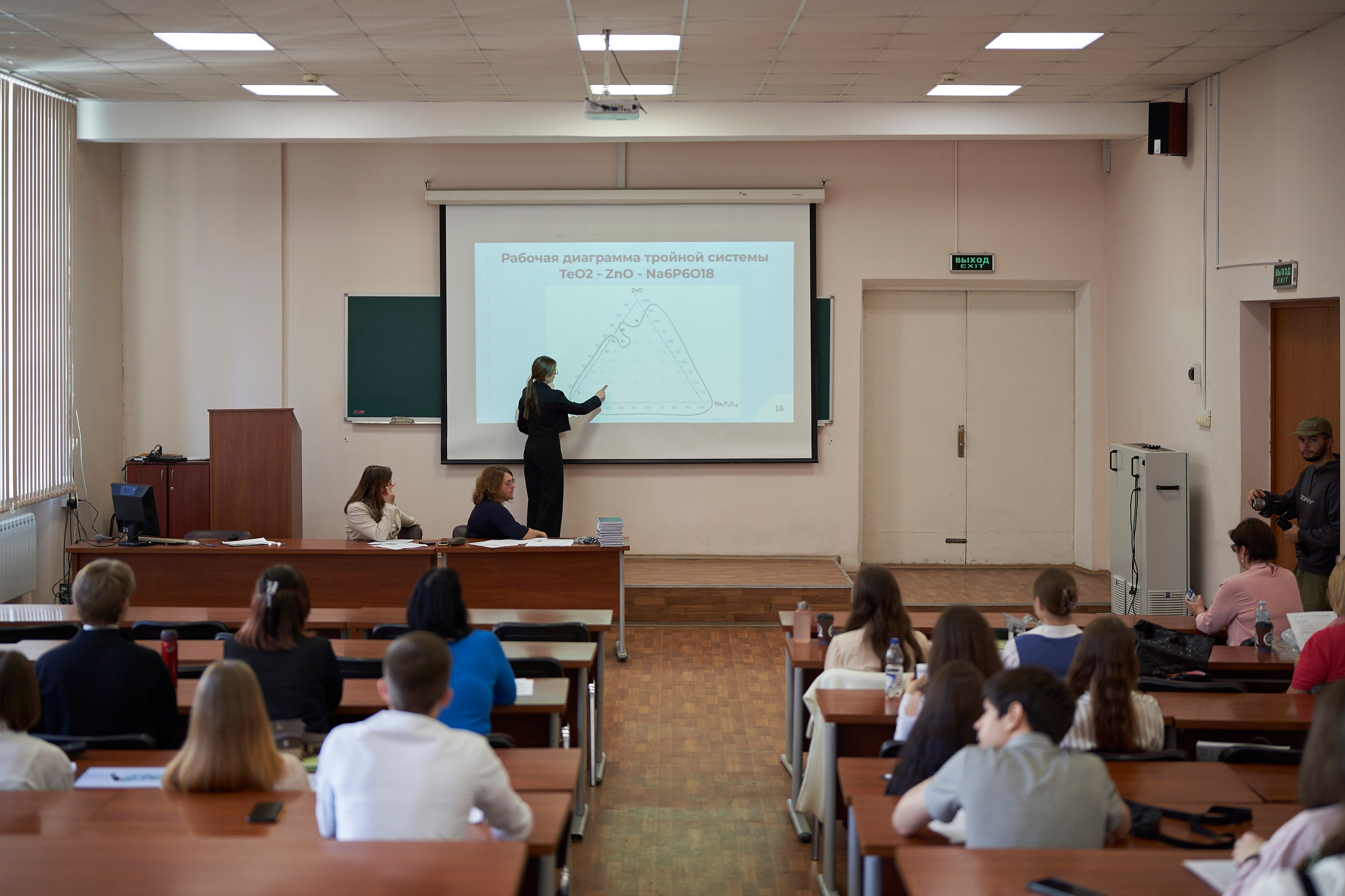 Нижегородский фестиваль науки 2025. Репортажный фотограф Вилянов Евгений. Нижний Новгород