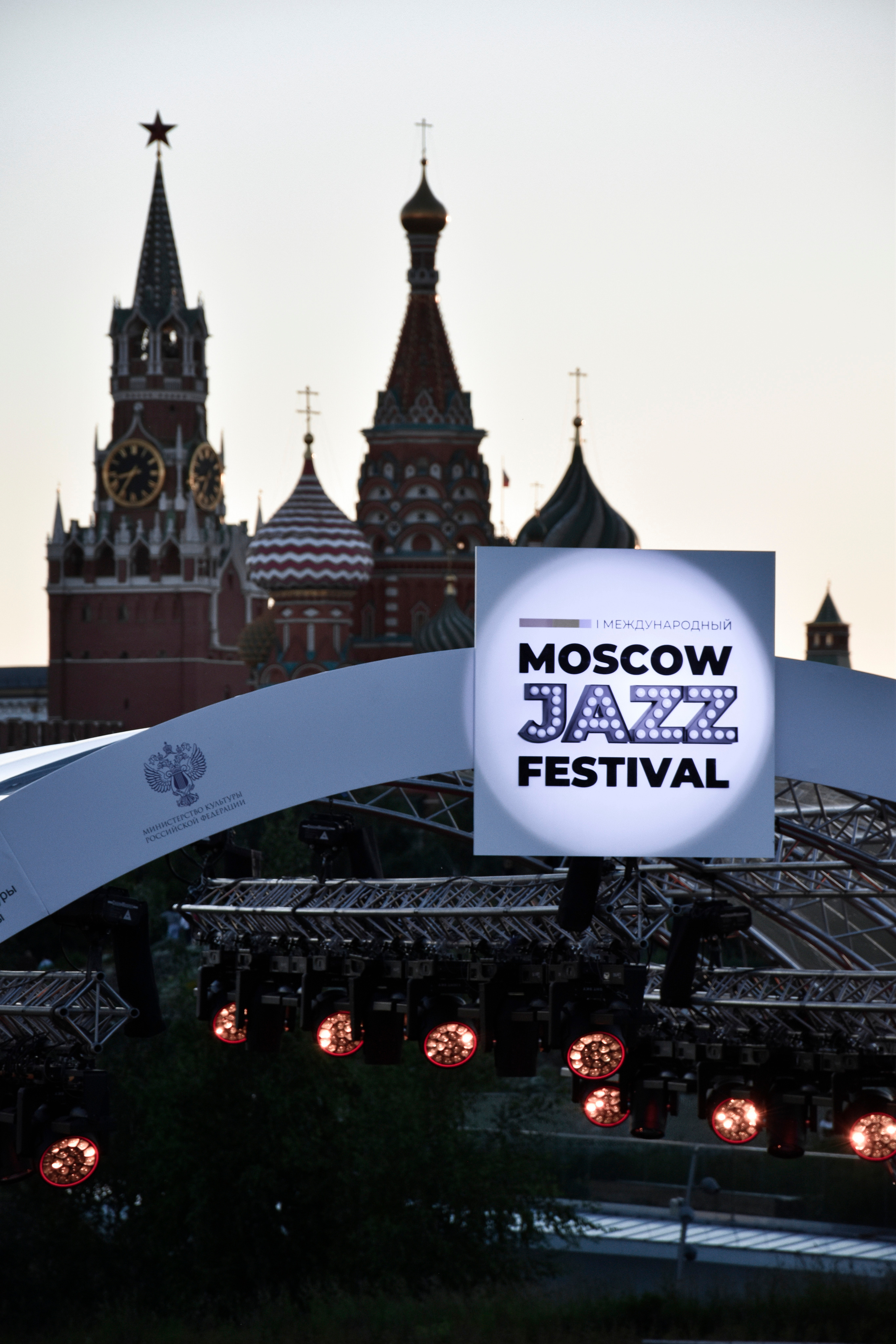 Moscow Jazz 22. Event-фотограф в Москве