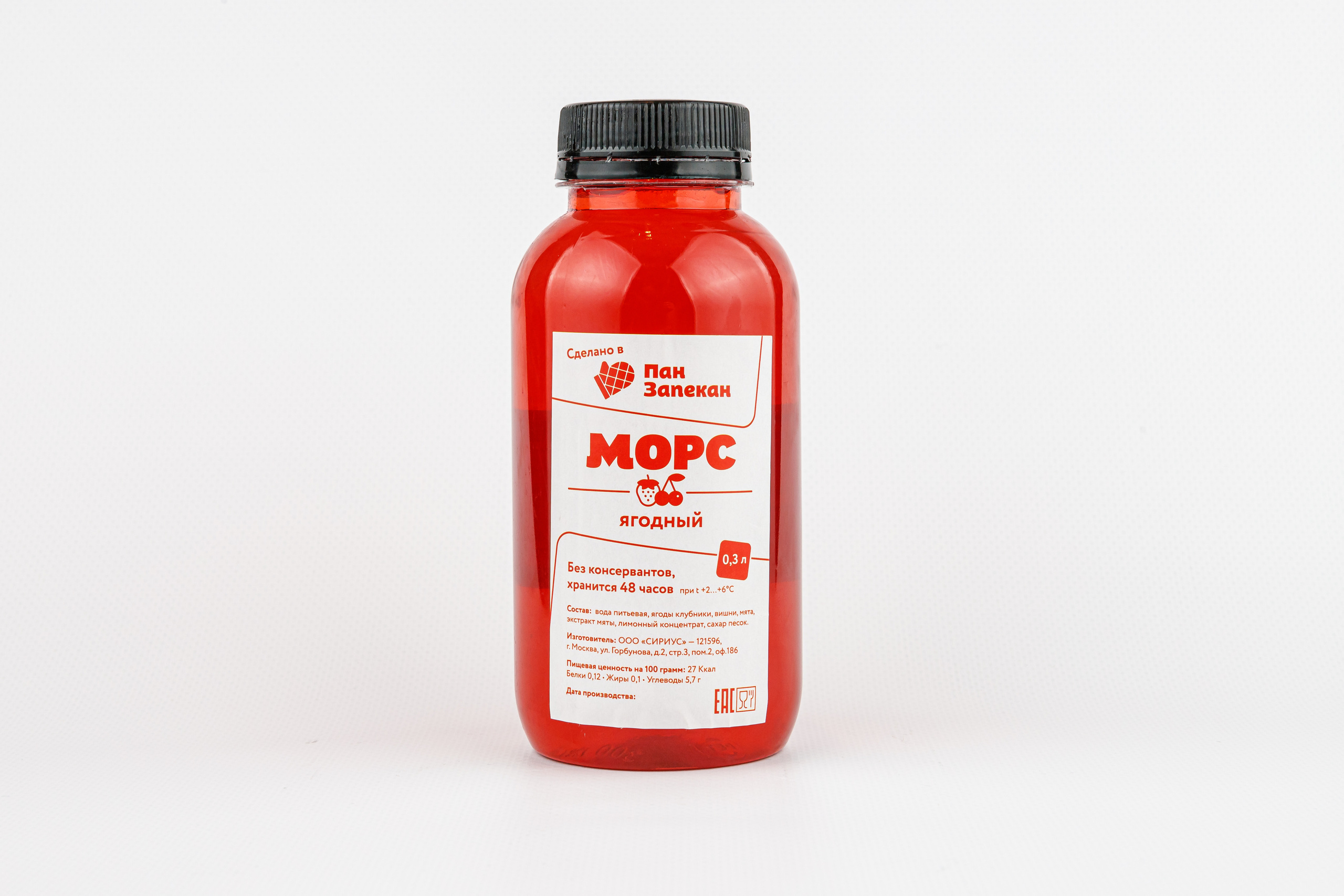 Пан Запекан. BRAND-ФОТОГРАФ | Москва