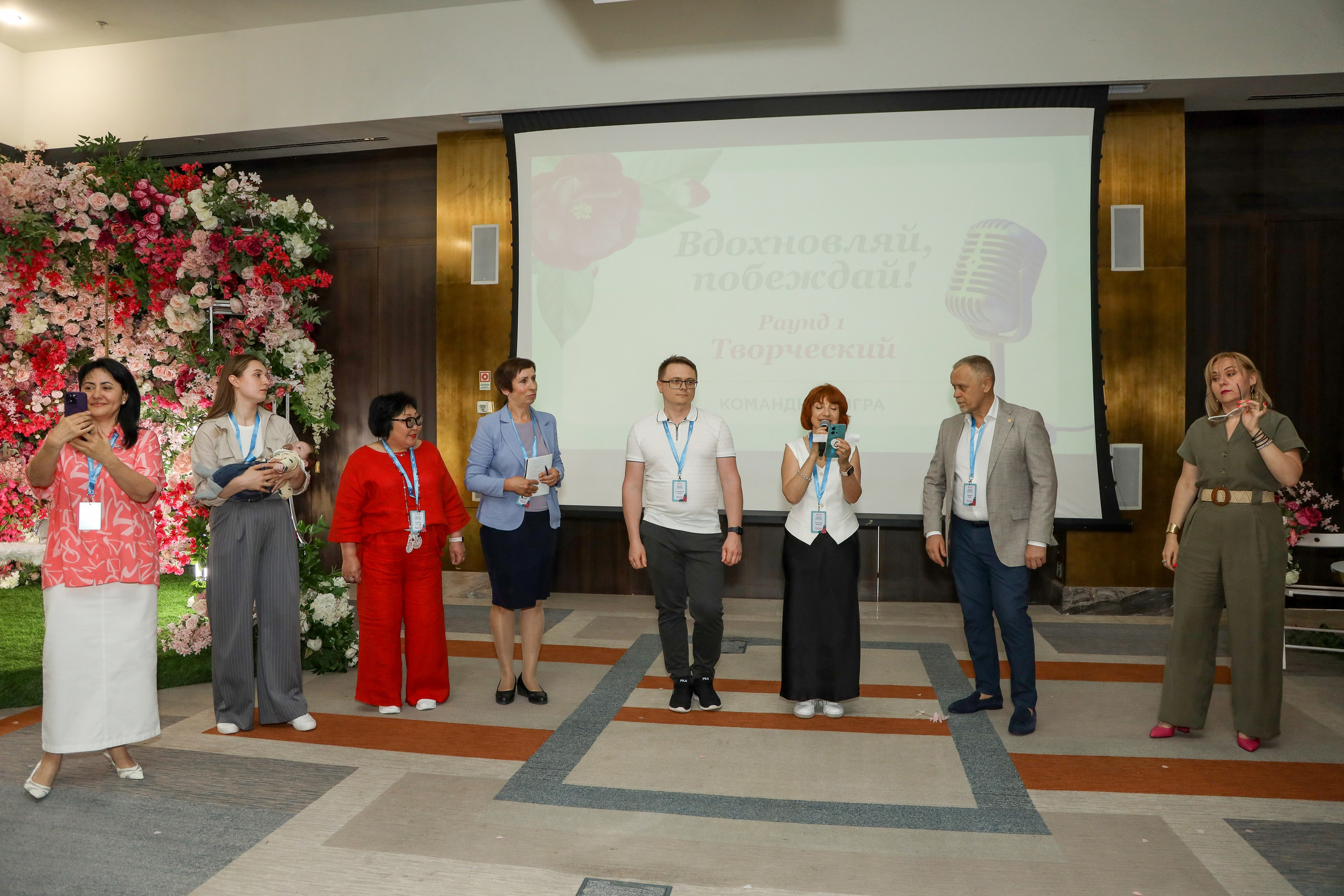 NSP Конференция в Сочи. Фотограф Антон Чупринин