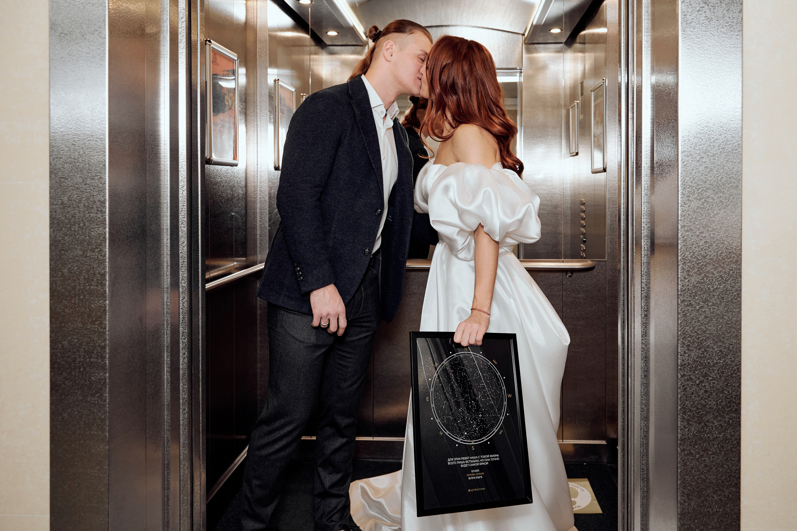 Свадебная фотосессия. Фотограф Москва Арина Клокова