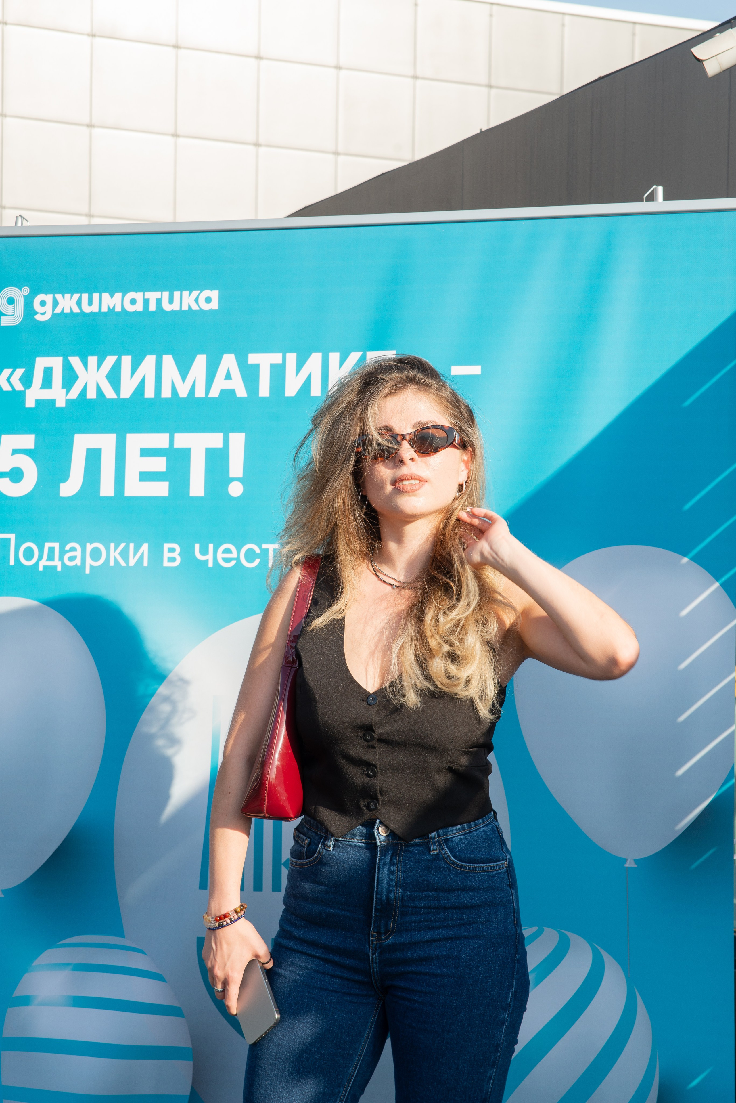 Джиматика 5 лет