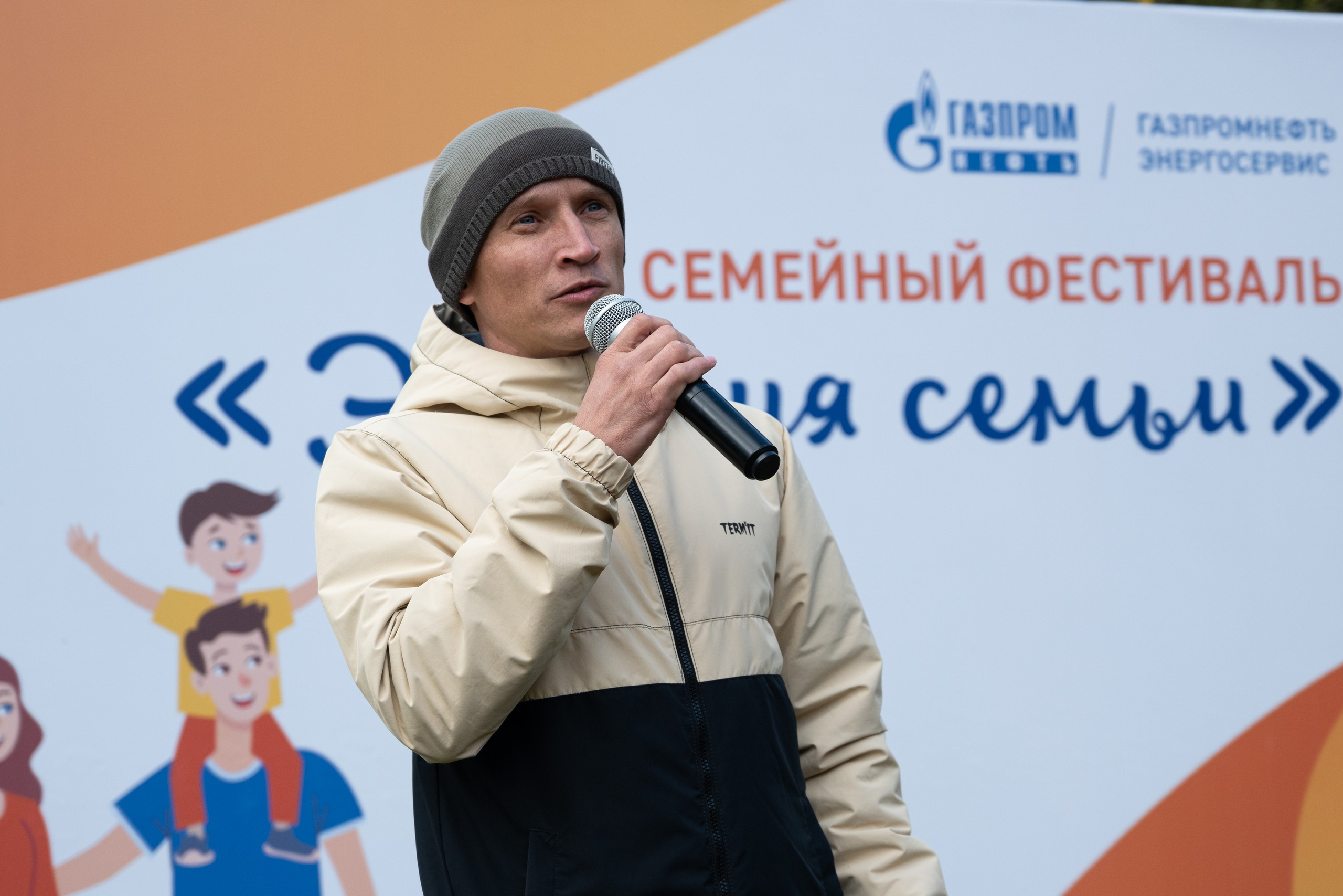 Репортаж на семейном фестивале для сотрудников «Газпромнефть». Фотограф мероприятий в Москве