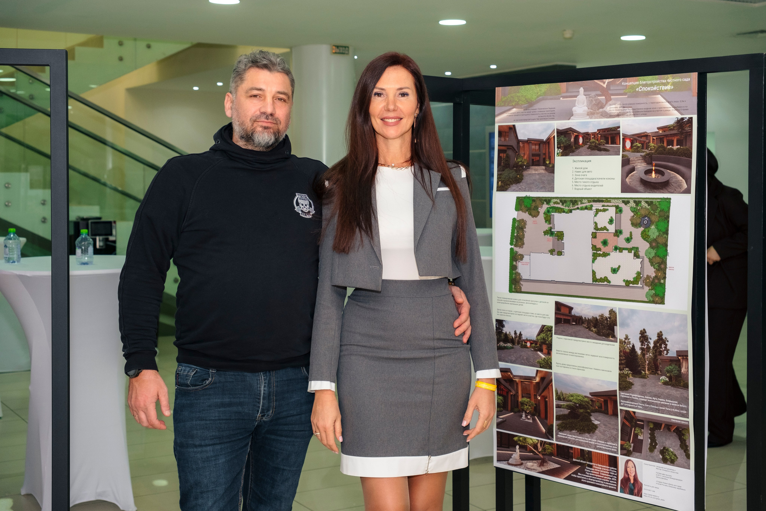 Форум АСЗИЮ. Репортажный фотограф в Сочи Екатерина Вежливцева