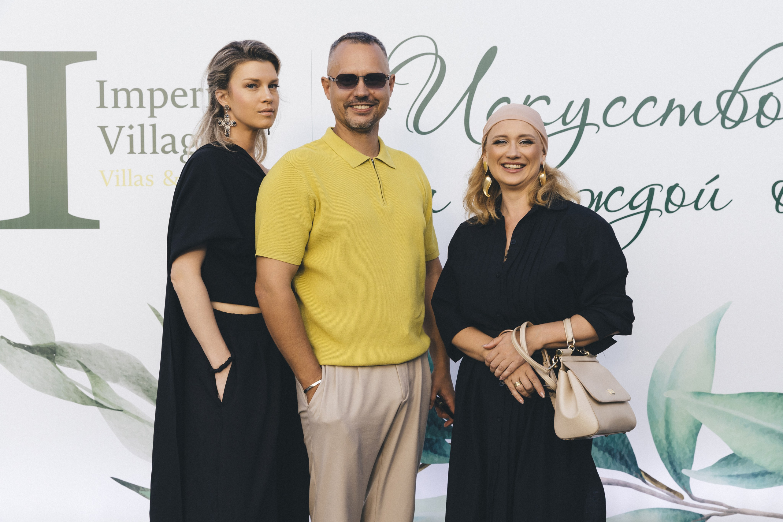 РУСКУЛЬТПРОМ