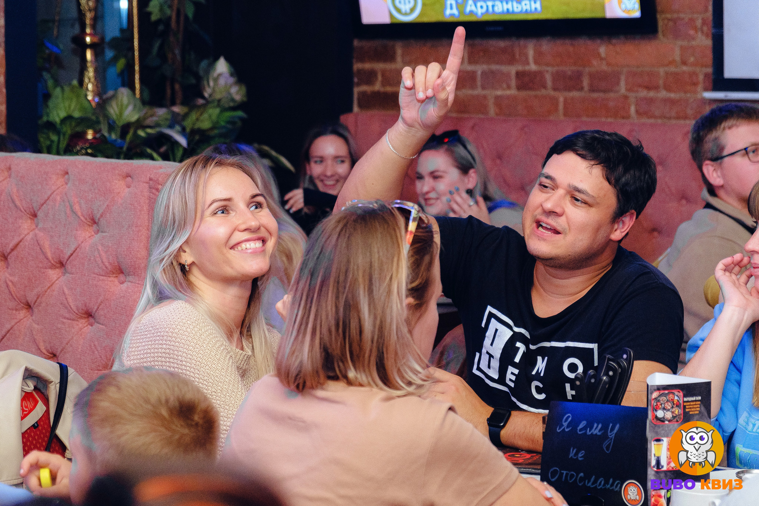 Квиз Бубо. Фотограф Мария Хлебникова Санкт-Петербург Москва