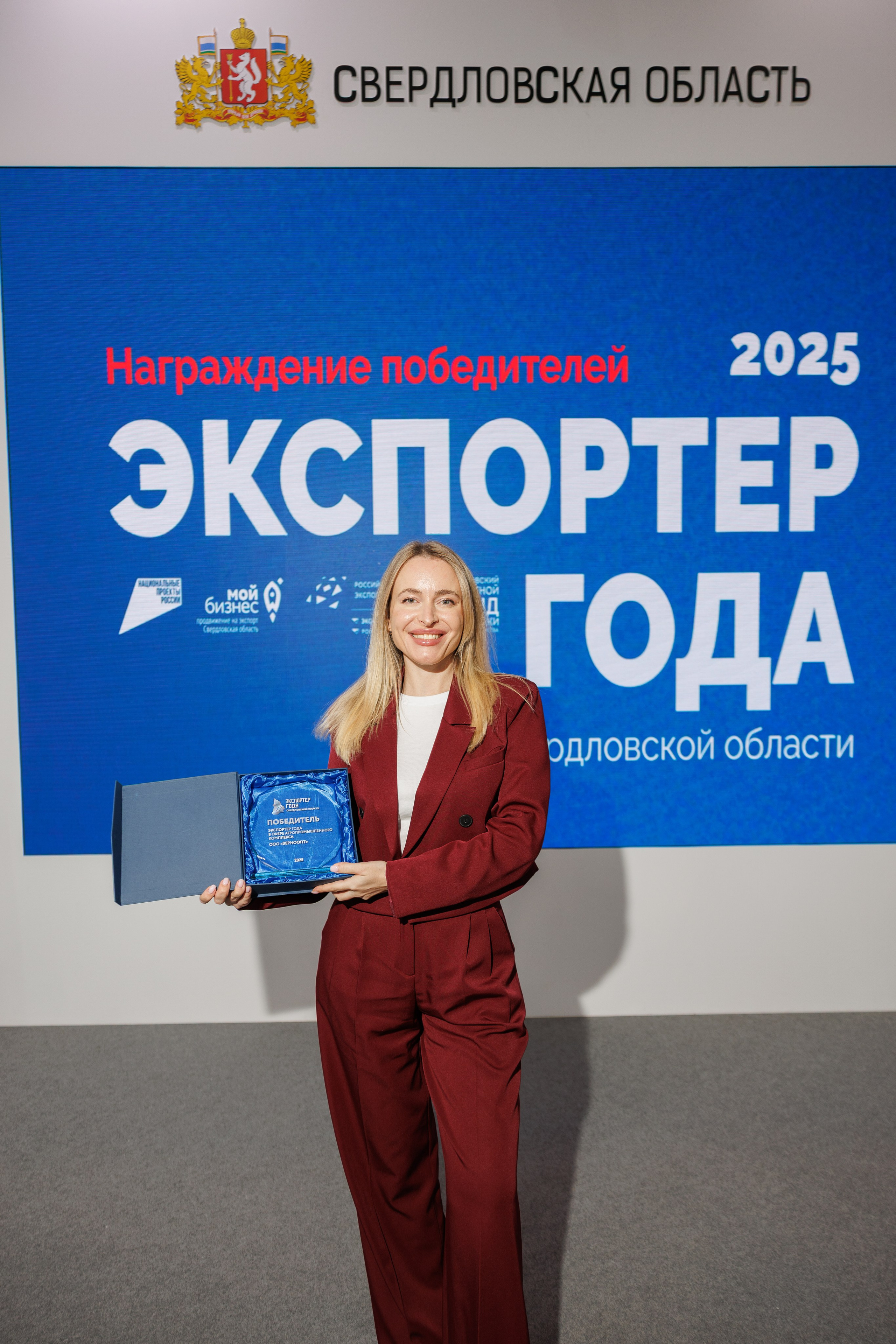 Иннопром — премия «Экспортер года». Контент для бизнеса в Екатеринбурге Полдень Медиа