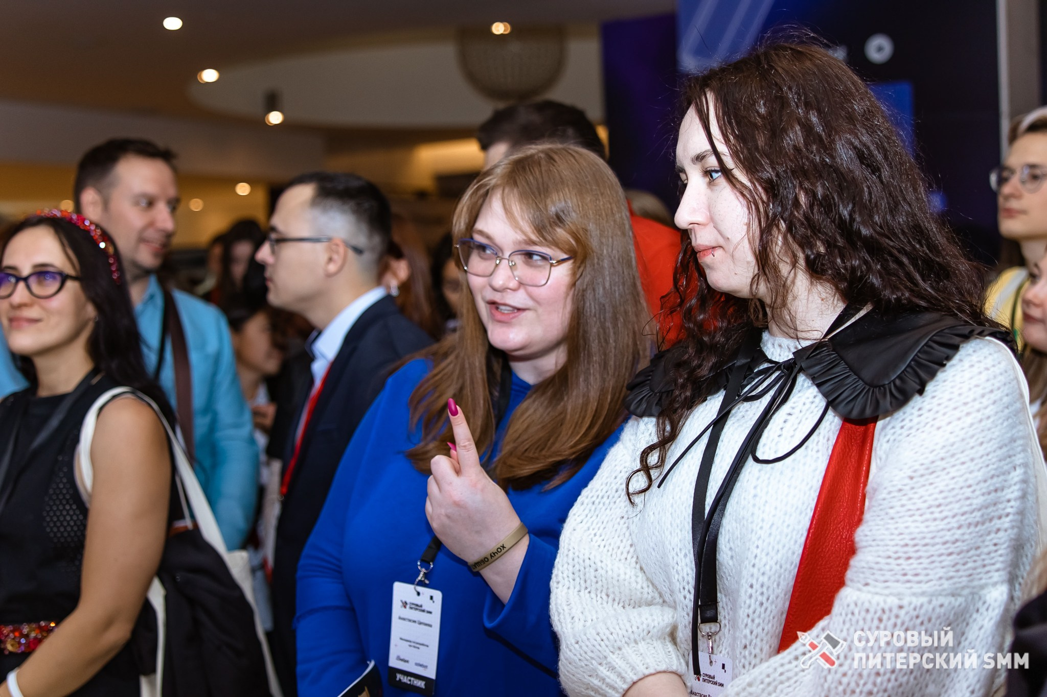 Репортаж конференции «Суровый Питерский SMM». Фотограф в Санкт-Петербурге Ефремова Наталья