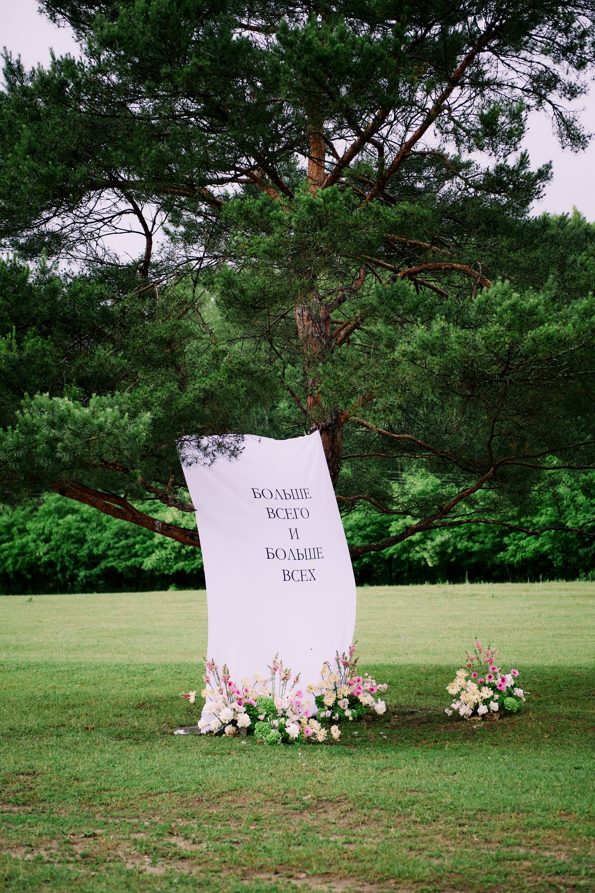 Вечеринка Маши и Влада. Ведущий Москва Мацак Стас