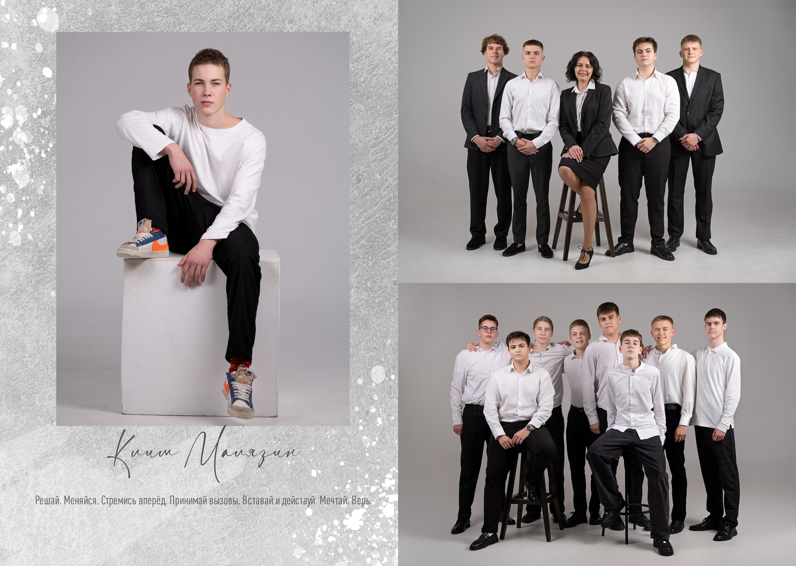 Альбом «СТИЛЬНЫЙ». Семейный и детский фотограф в г. Севастополь Екатерина Солдатова