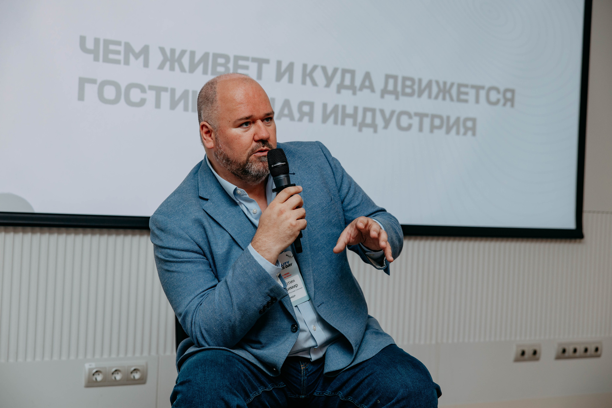 Форум отельеров. Фото и видео съемка. Андрей Ионов