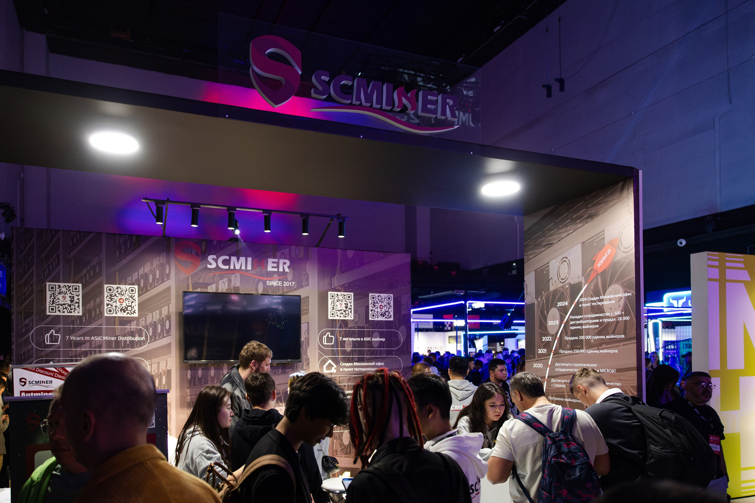 Crypto Summit (1). Свадебный репортажный фотограф в Москве