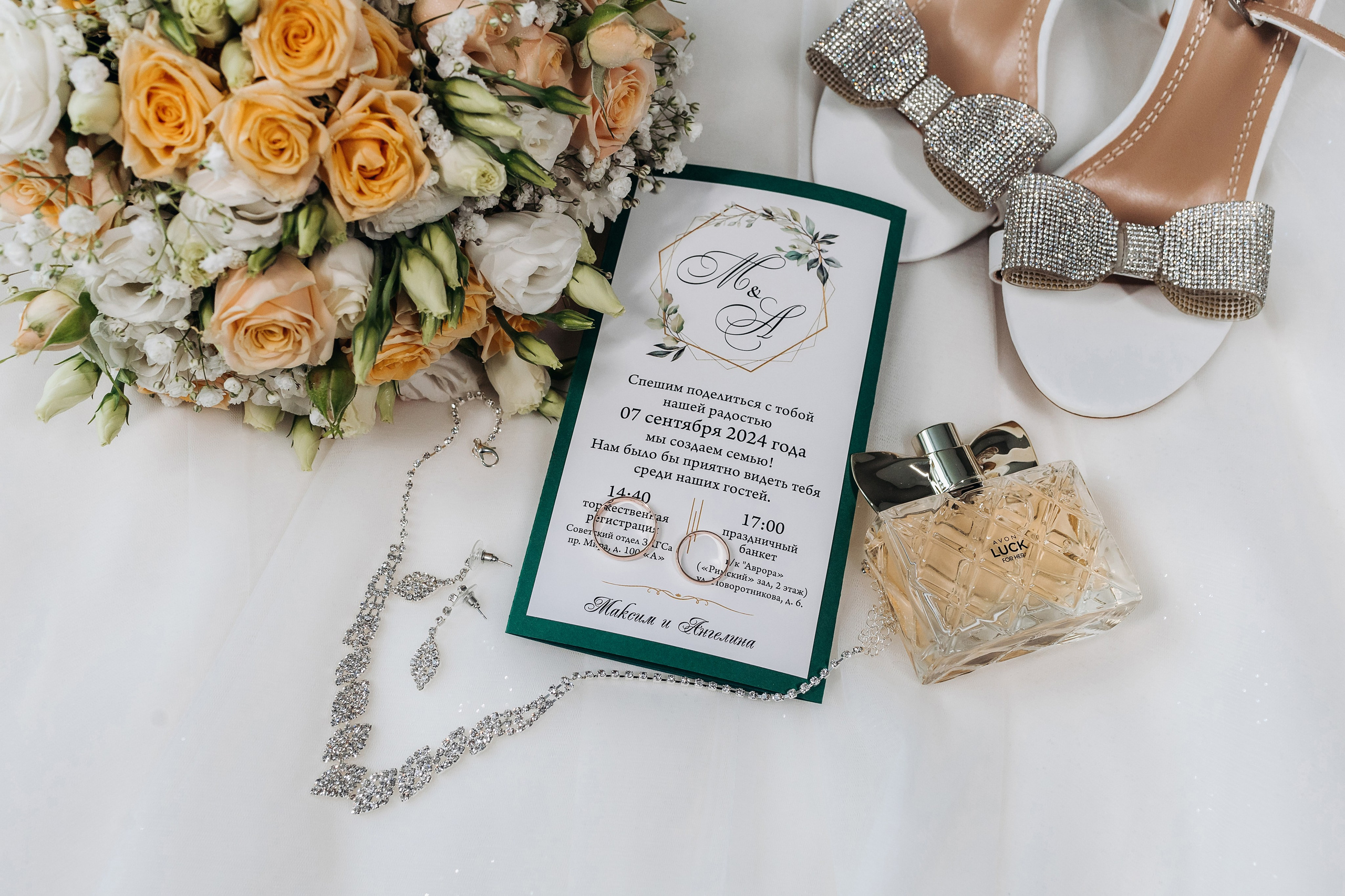 Максим Ангелина. Фотограф Омск Андрей Козяков