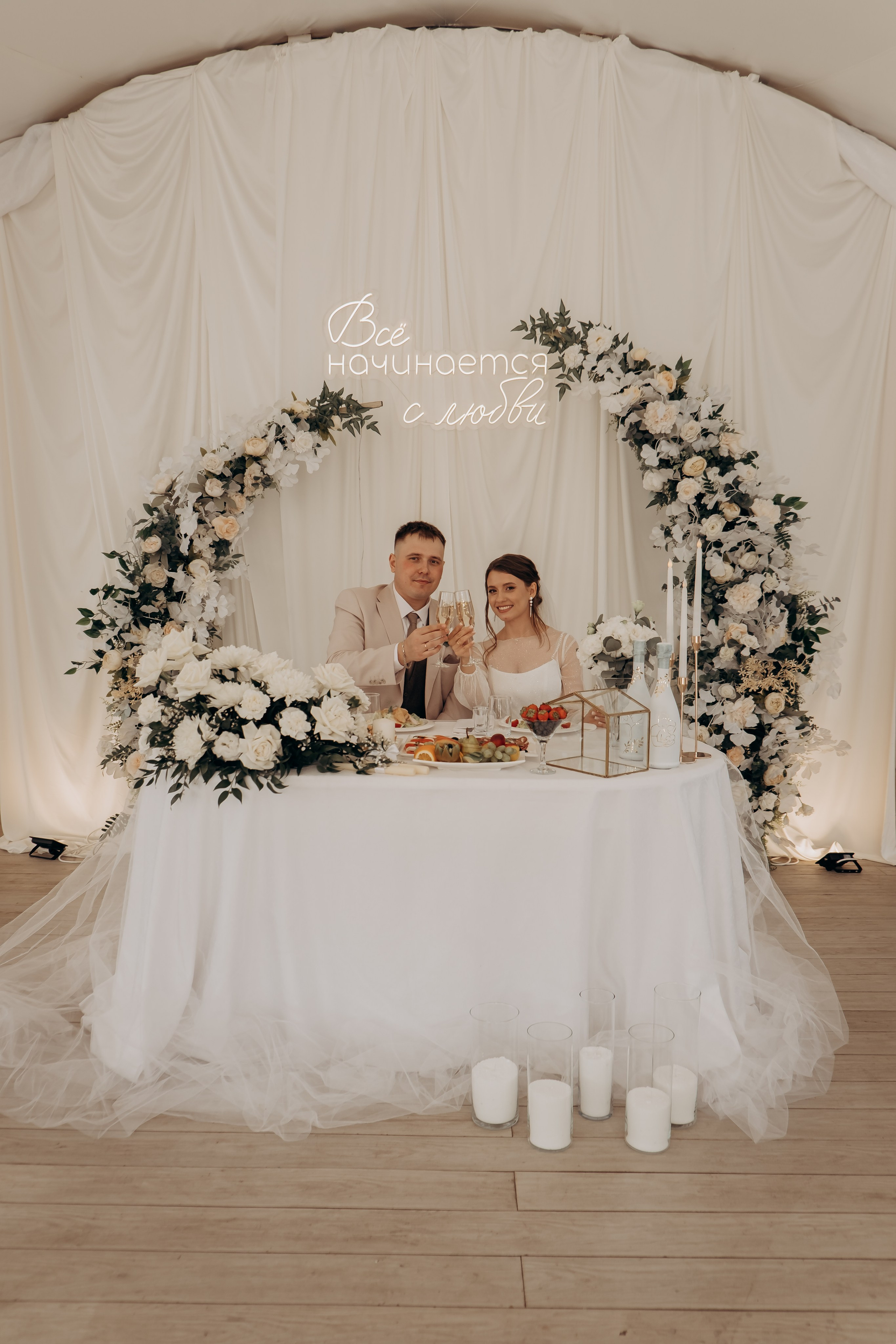 1. Свадебный фотограф Челябинск