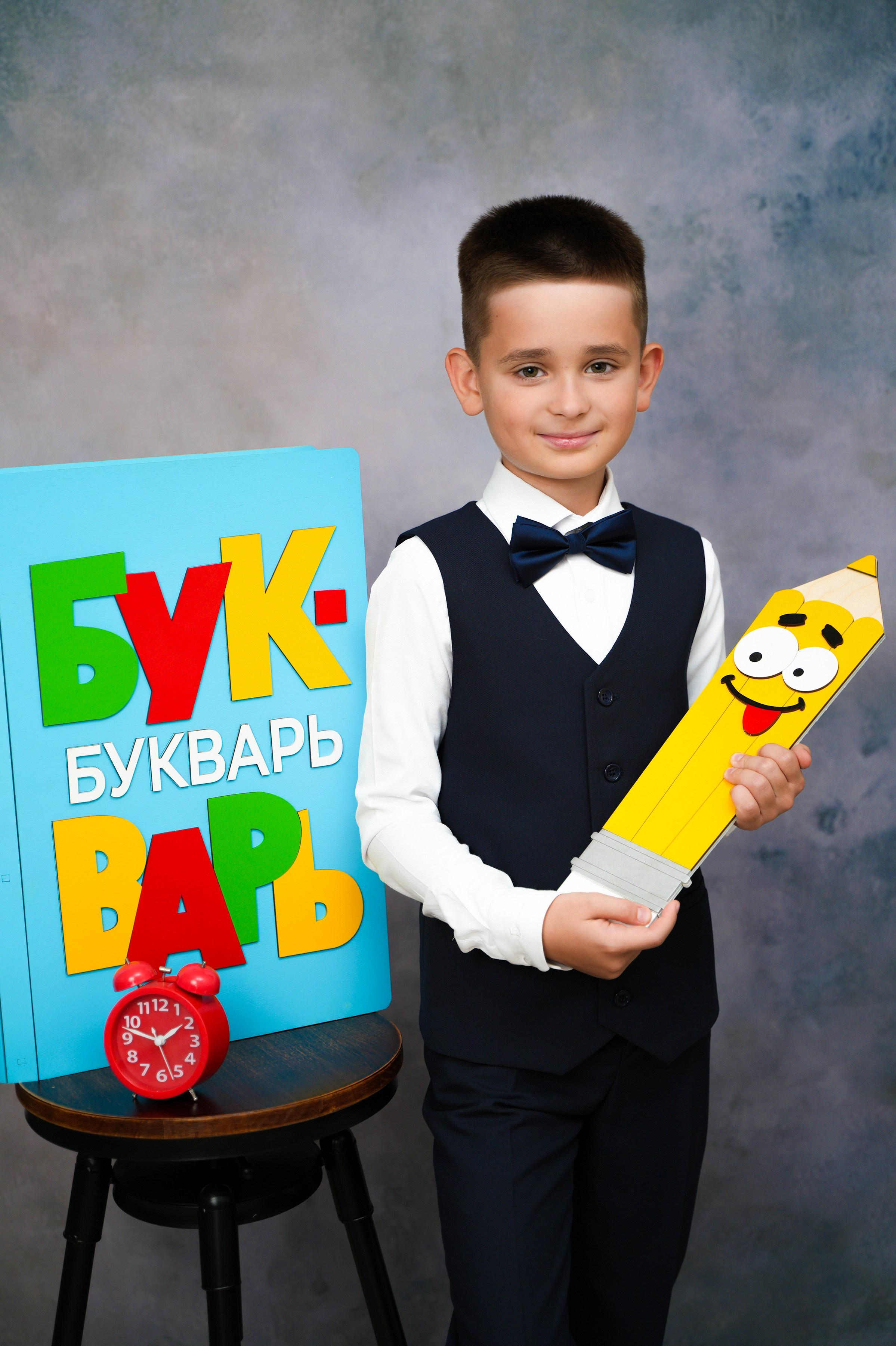 Фон начальные классы. Школьная фотография Поповы