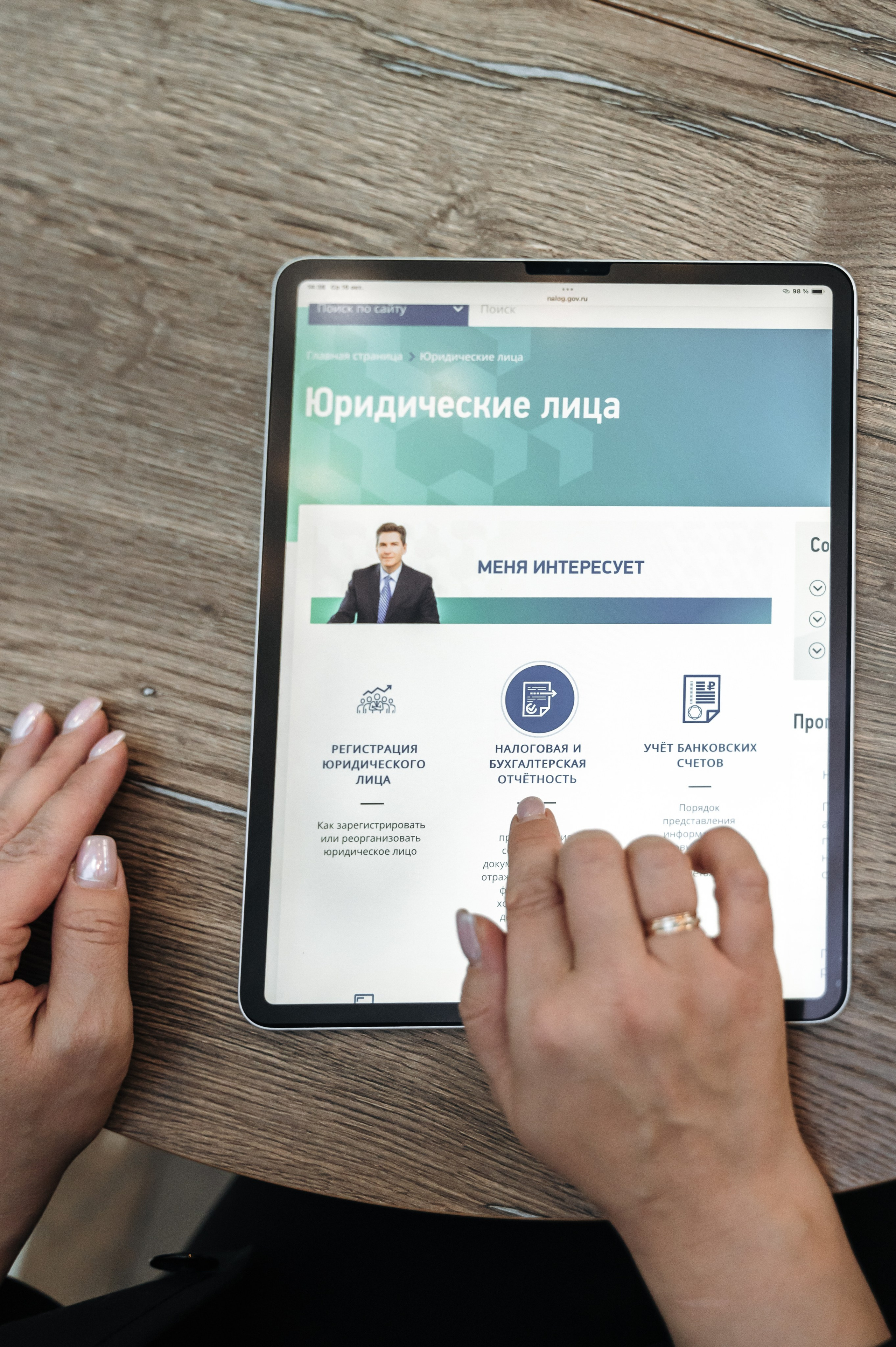 Ирина — налоговый консультант. Портретный и семейный фотограф в Екатеринбурге Мария Чахеева