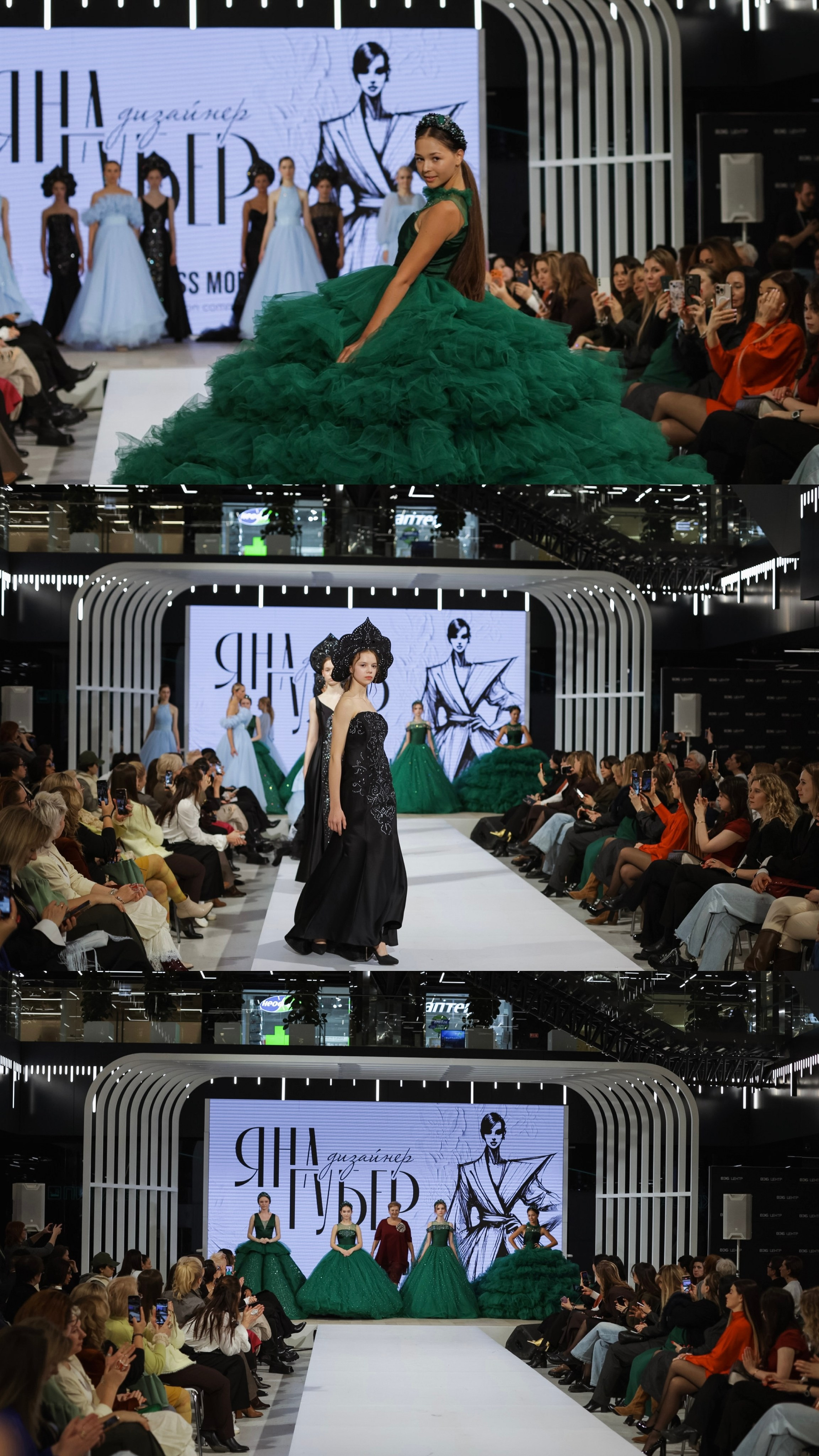 Moscow Fashion Week — Финал конкурса «МОСТ В БУДУЩЕЕ»,. Jane Kudryavtseva — Репортажный и портретный топ фотограф Москва