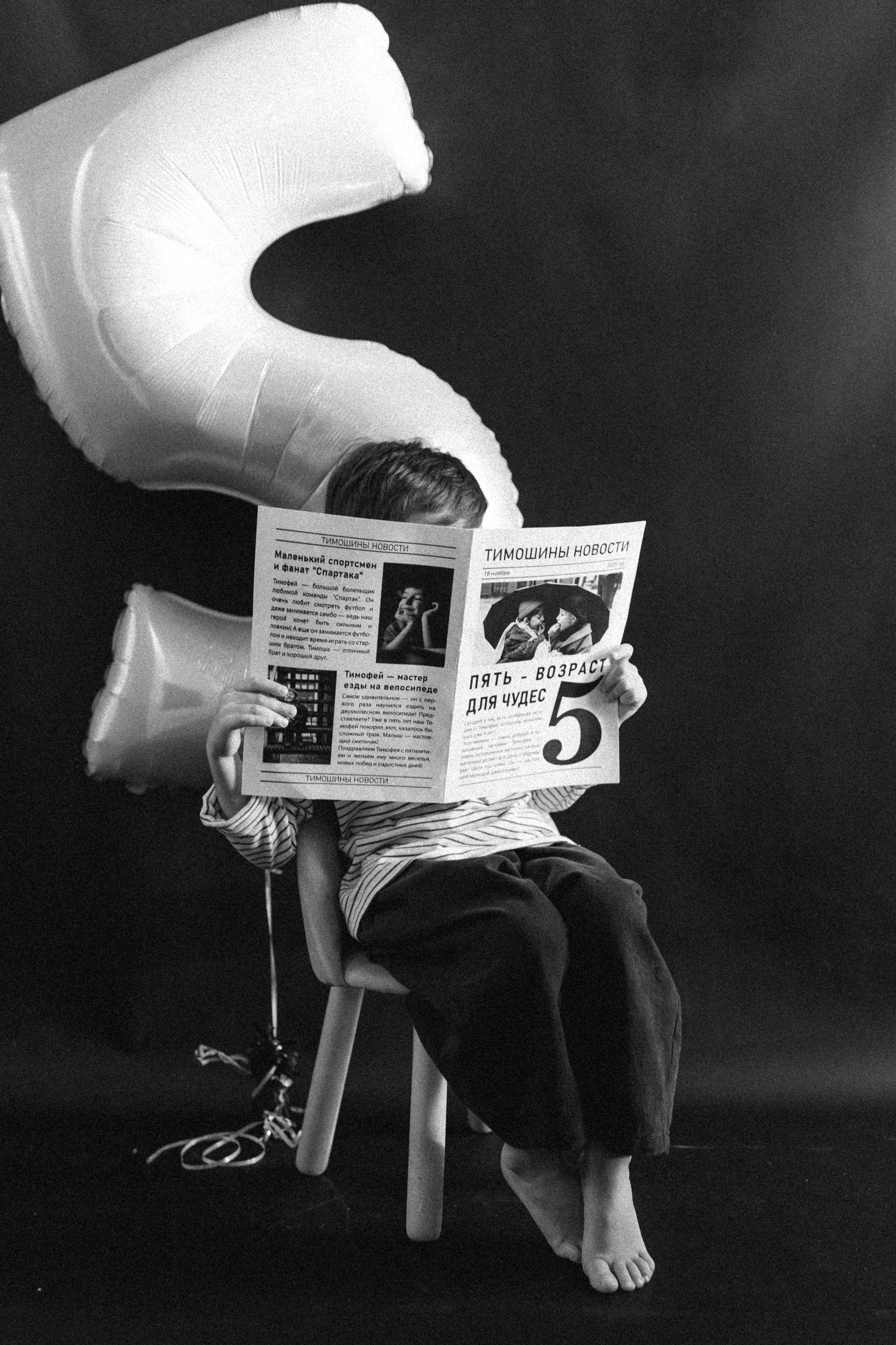 Тиме 5 Супергерои. Семейный фотограф Москва детский фотограф Одинцово фотосессия беременности Рогачева Екатерина