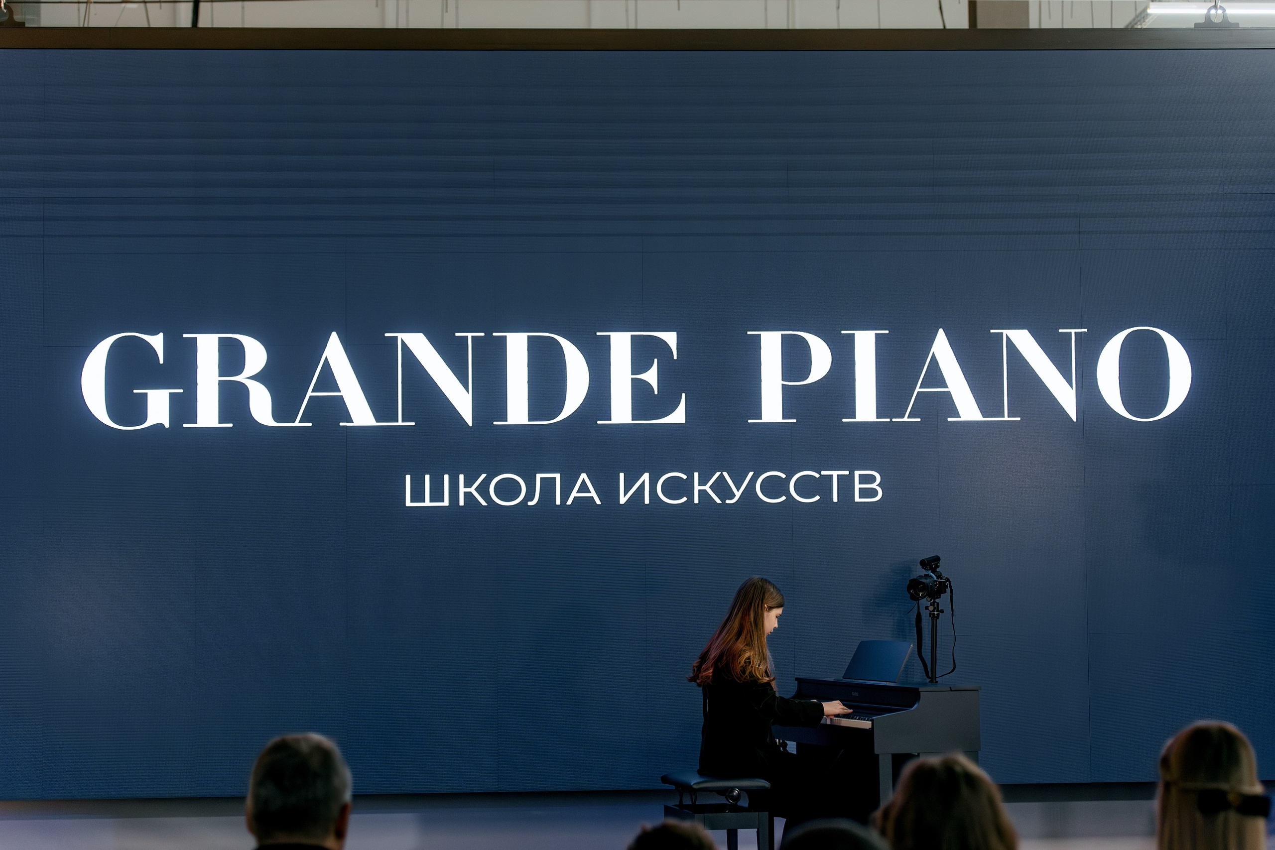 GRANDE PIANO. Фотограф в Красноярске