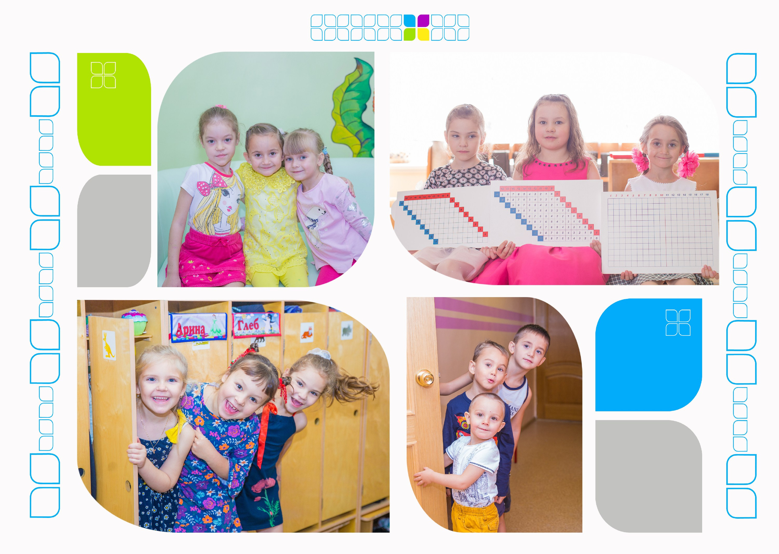 Лепестки. Выпускные альбомы на Камчатке