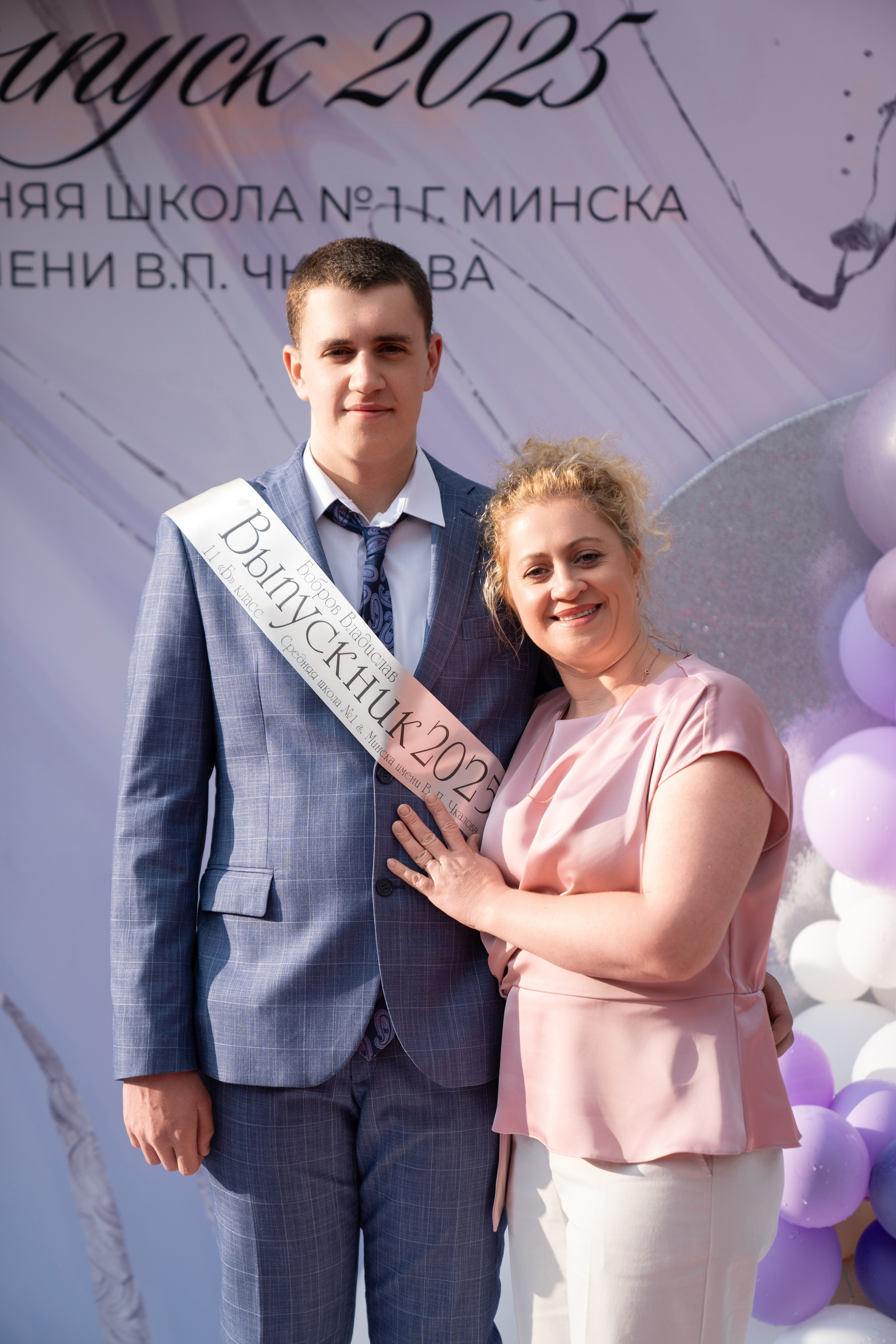 Выпускной СШ1. Семейный и свадебный фотограф Минск, Беларусь Анна Орловская