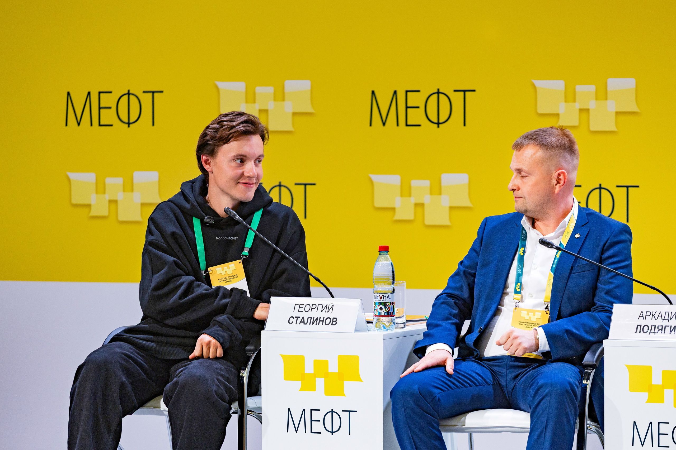 Конференция МЕФТ. Photomantis