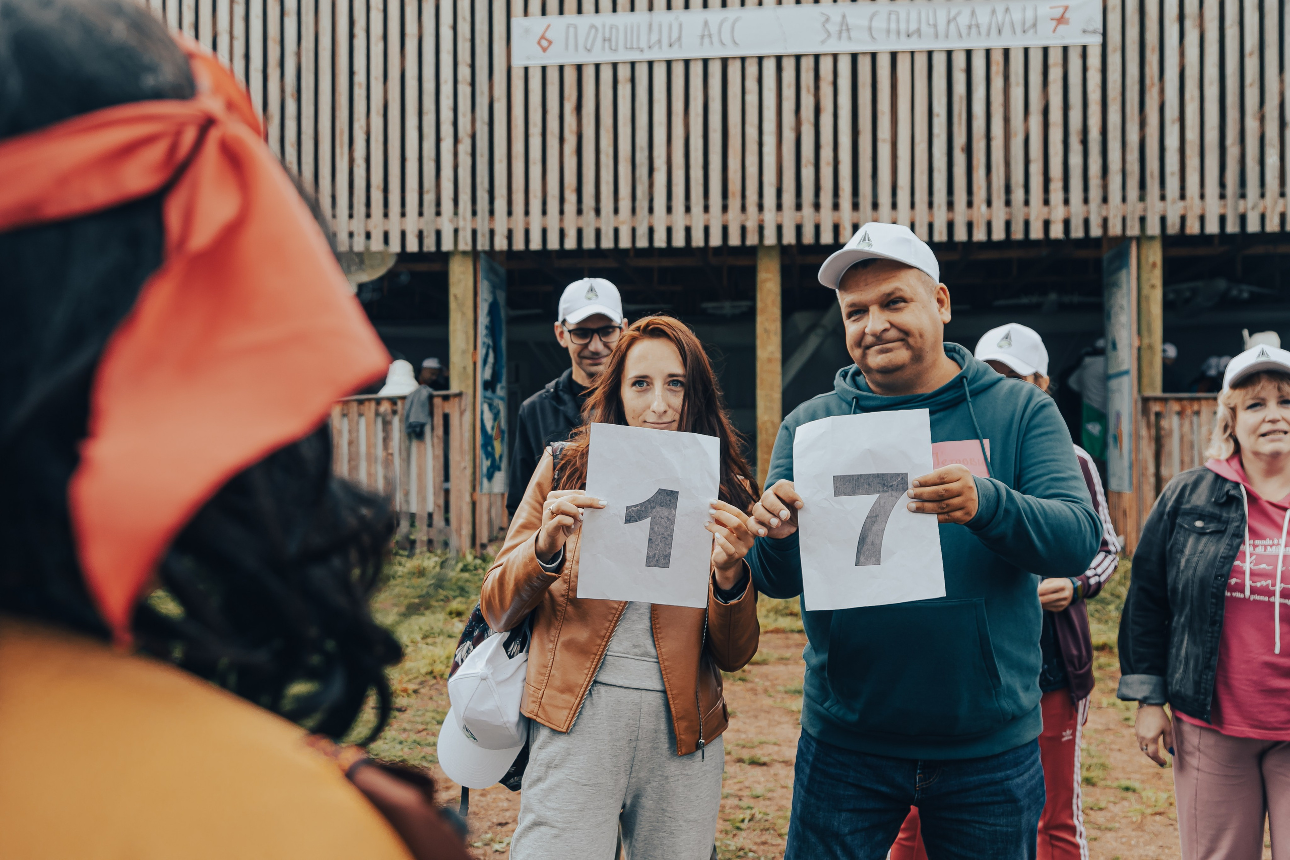 КОРПОРАТИВ ЛЕТНИЙ. Главная