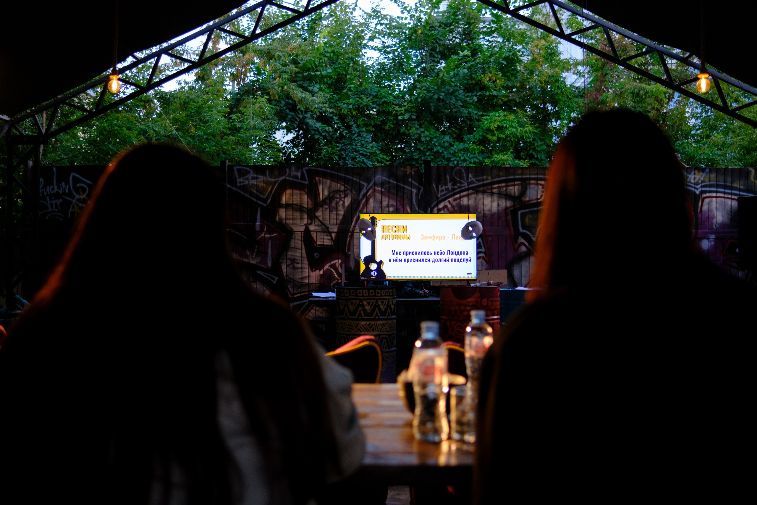 Illuminati party II Family. Праздники под ключ «ПраздниКKey»