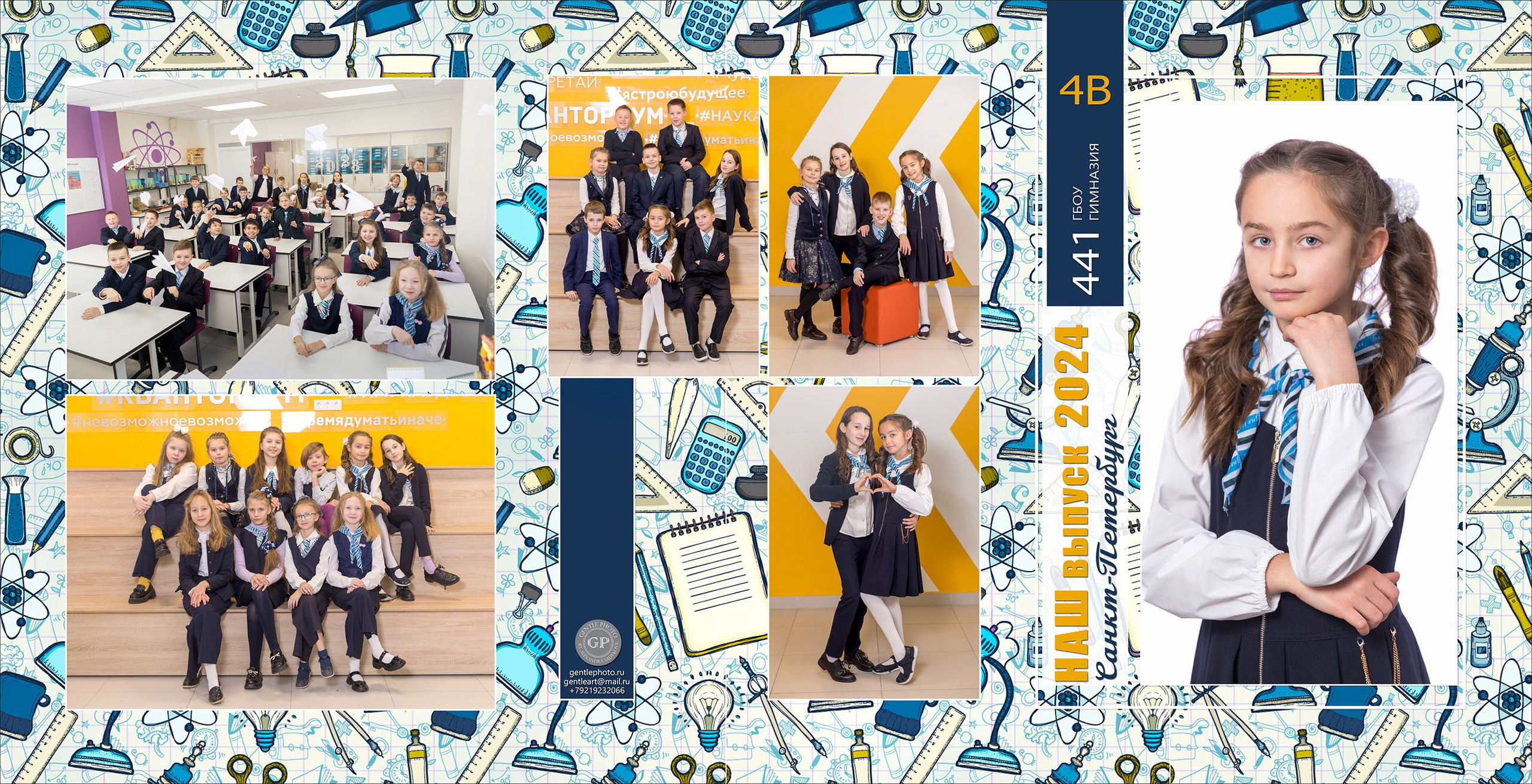 Яркий. Детский и семейный фотограф Александра Садыкова Санкт-Петербург