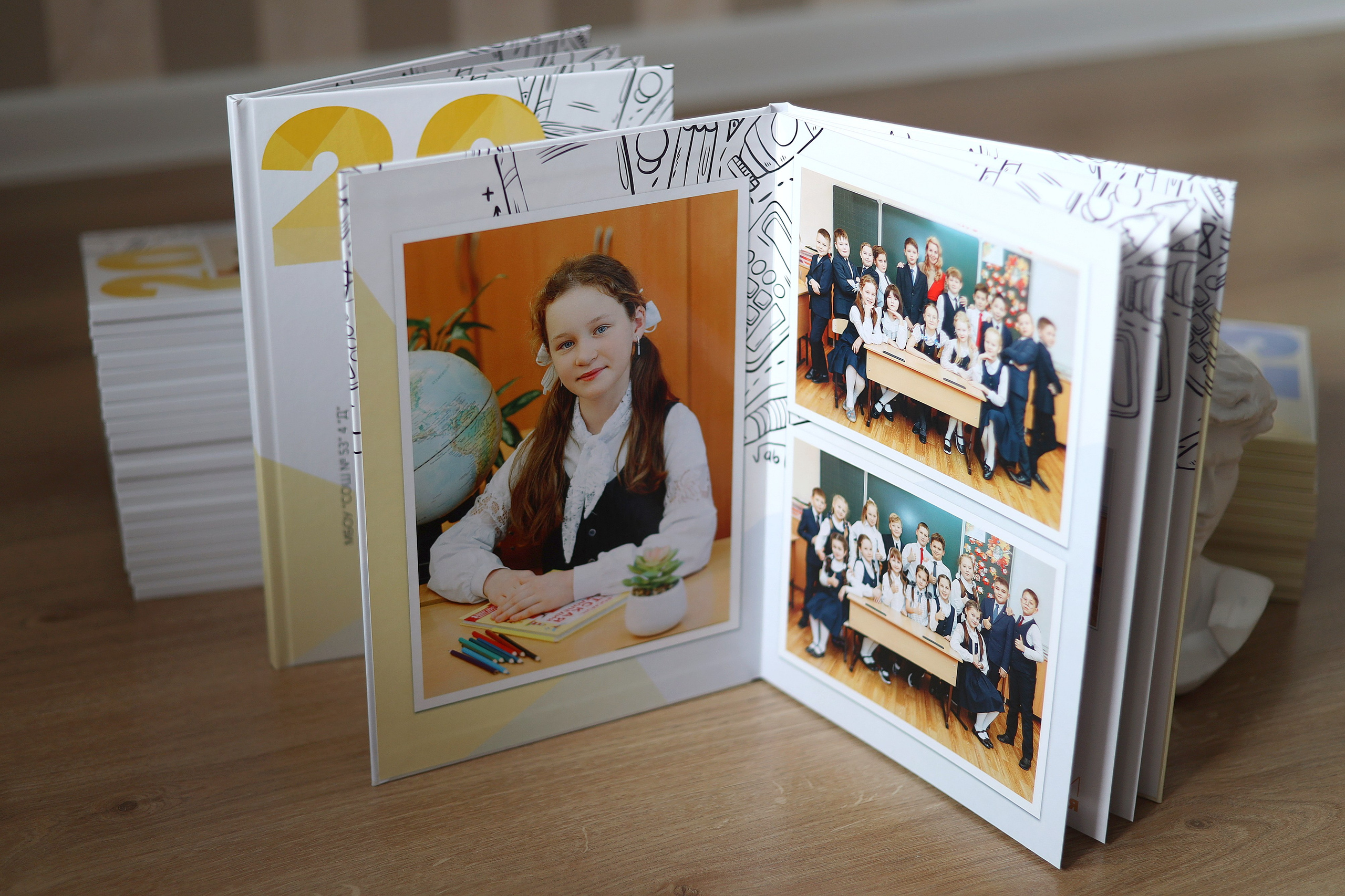 Альбом для начальной школы «Книга». Главная