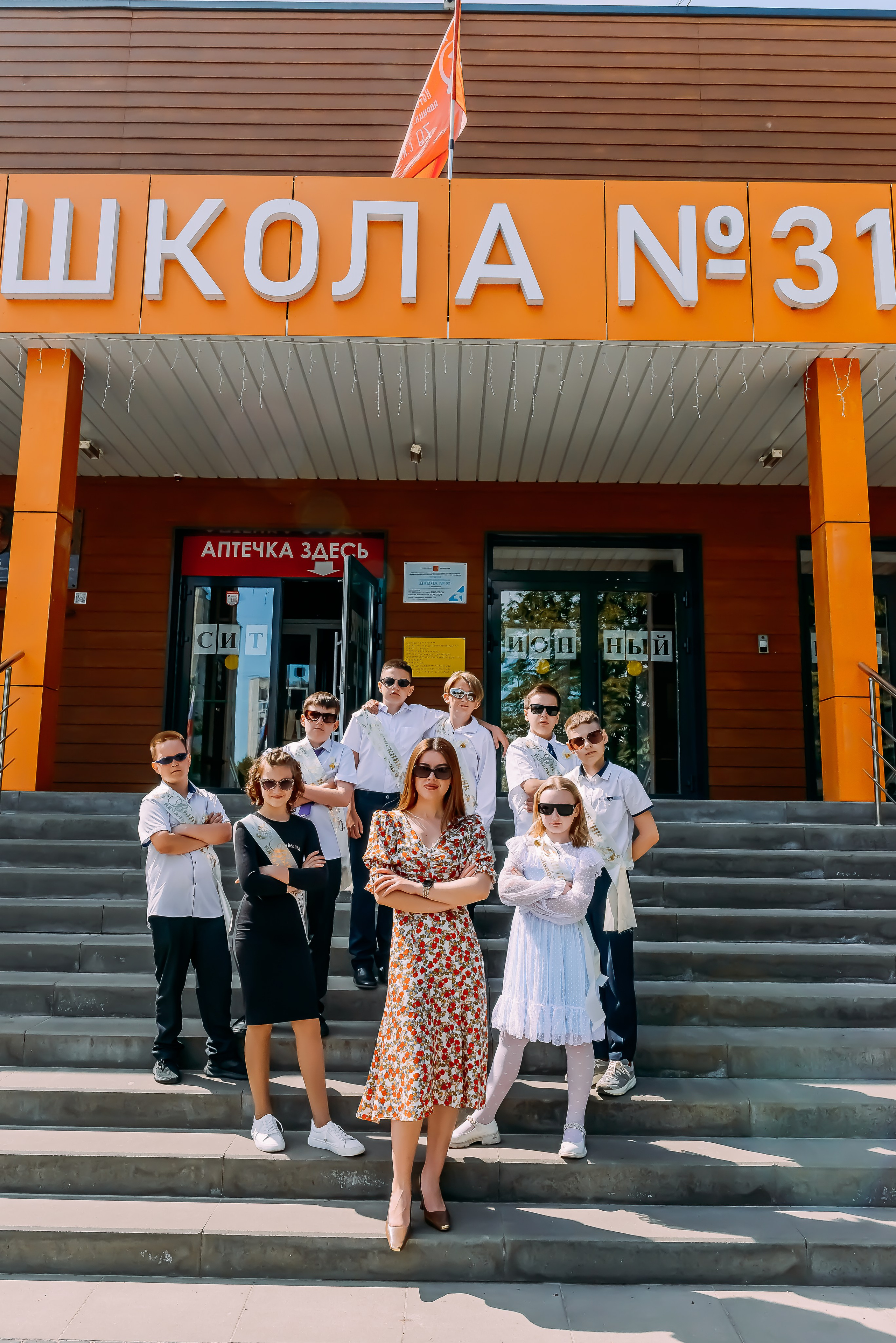 4 «Б» |г.Белгород |31 школа|2024-2025. ALBUMIA