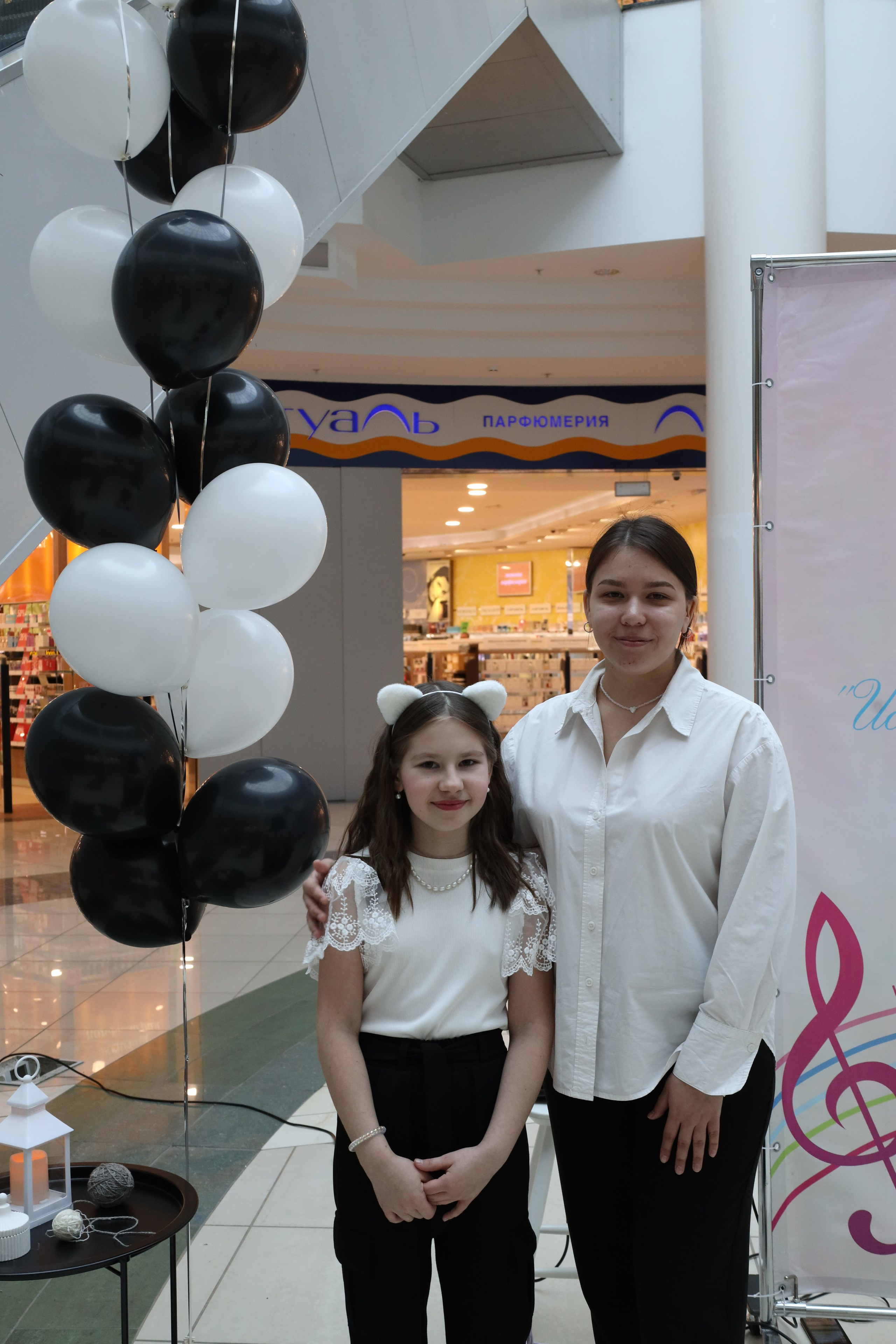 Пушистая гамма