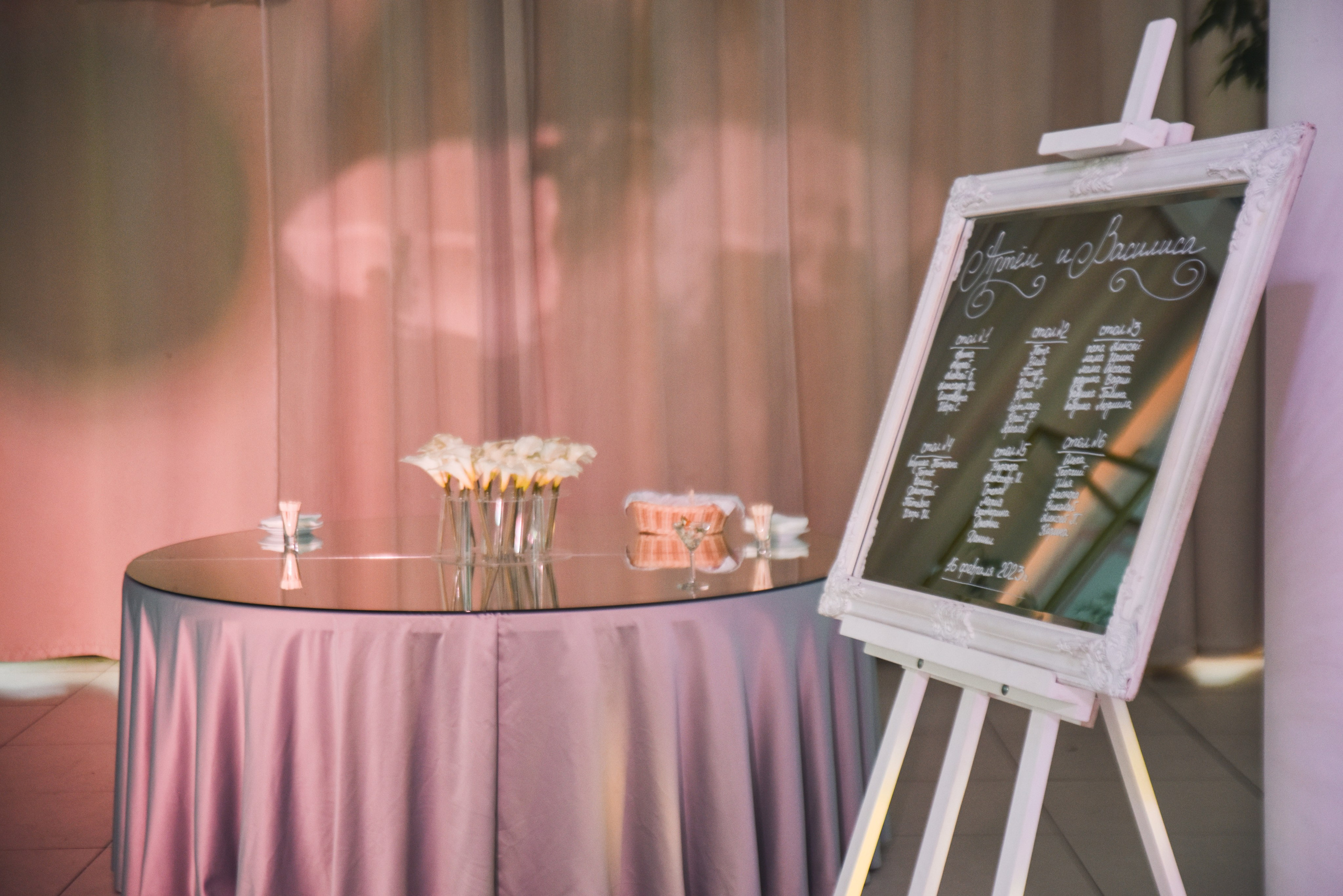 Василиса и Артём. Фотограф Таина Комбарова