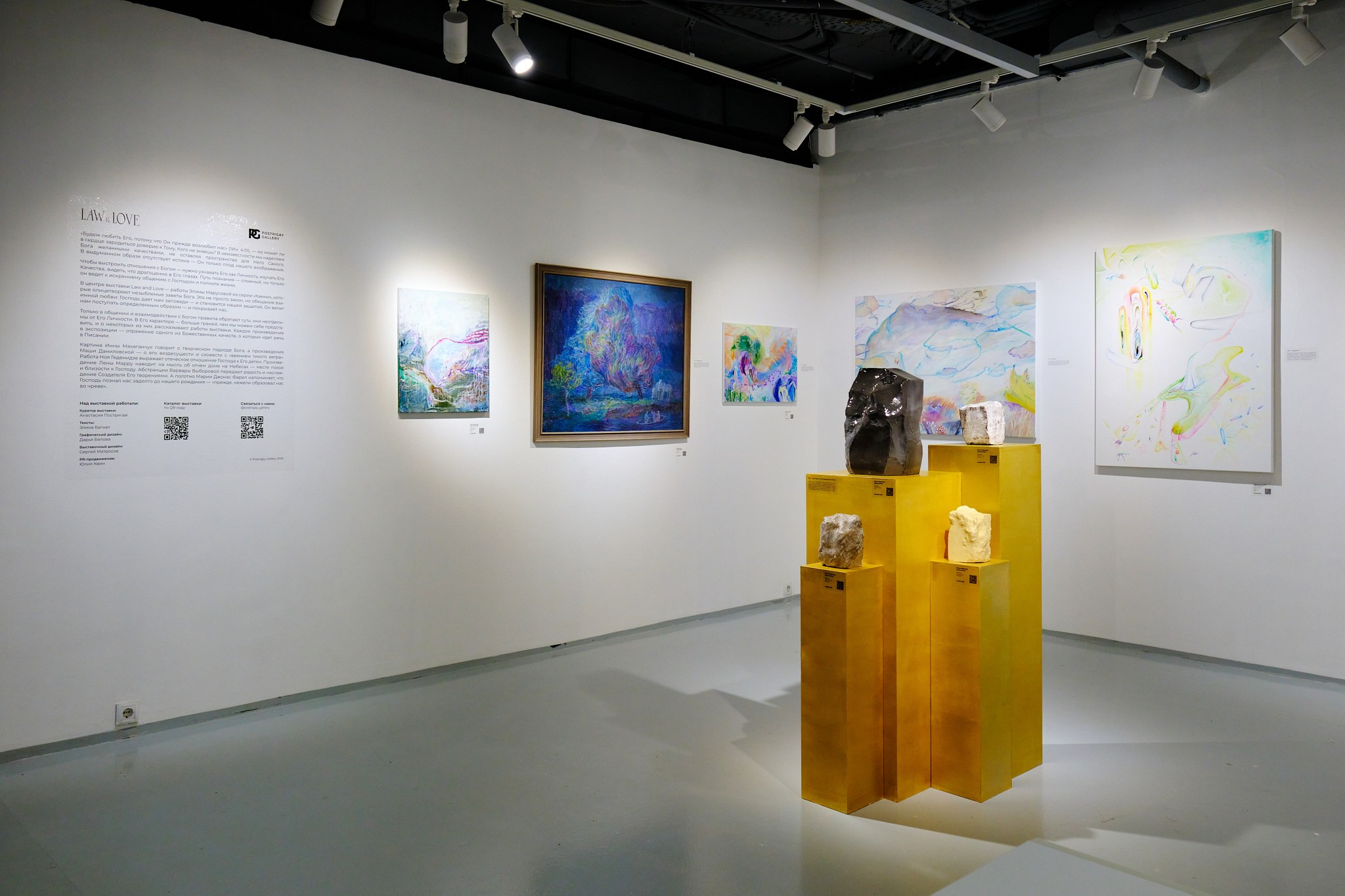 Law and Love x Postrigay Gallery. Портретный и репортажный фотограф в Москве Острикова Анастасия