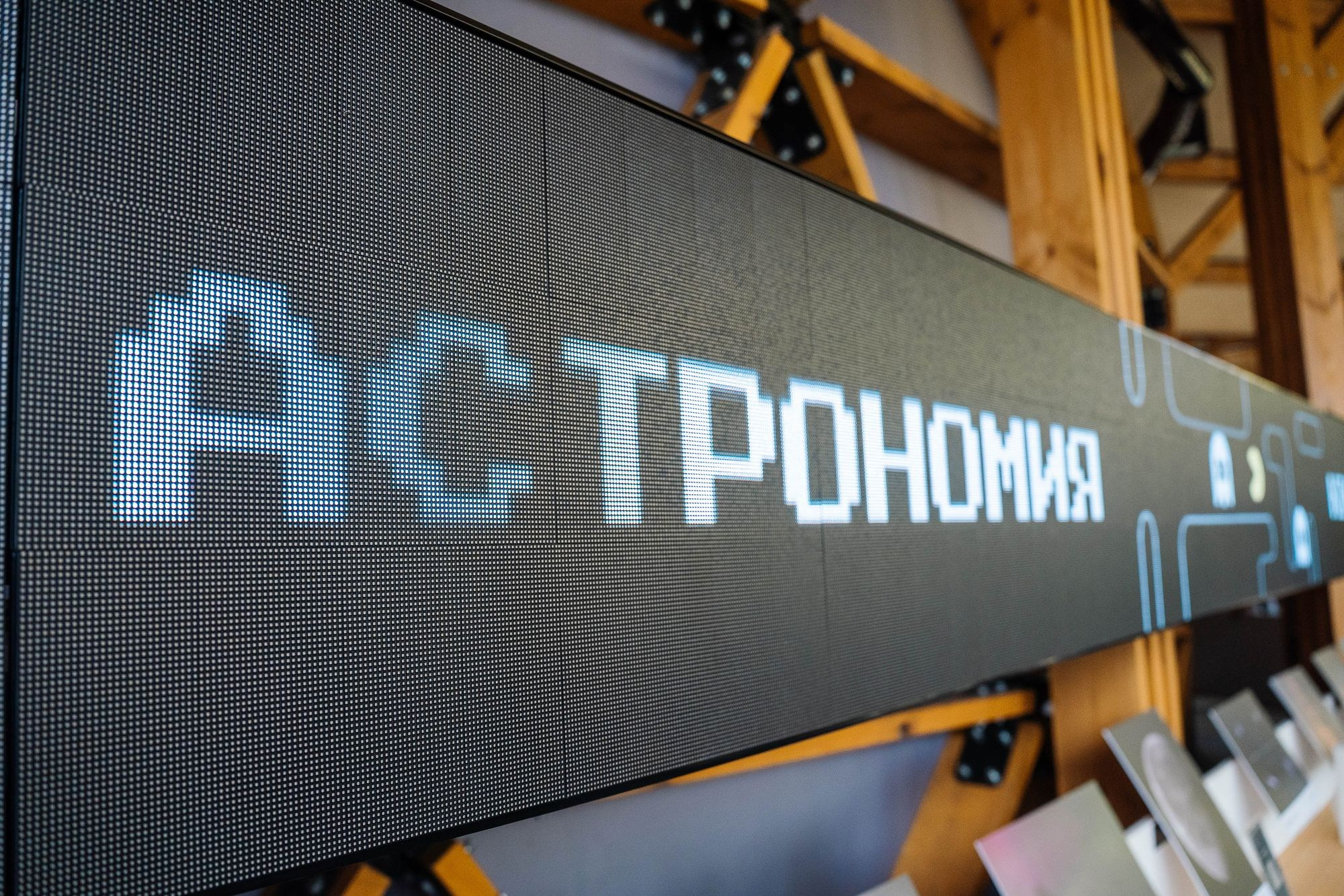 Росмолодежь бизнес