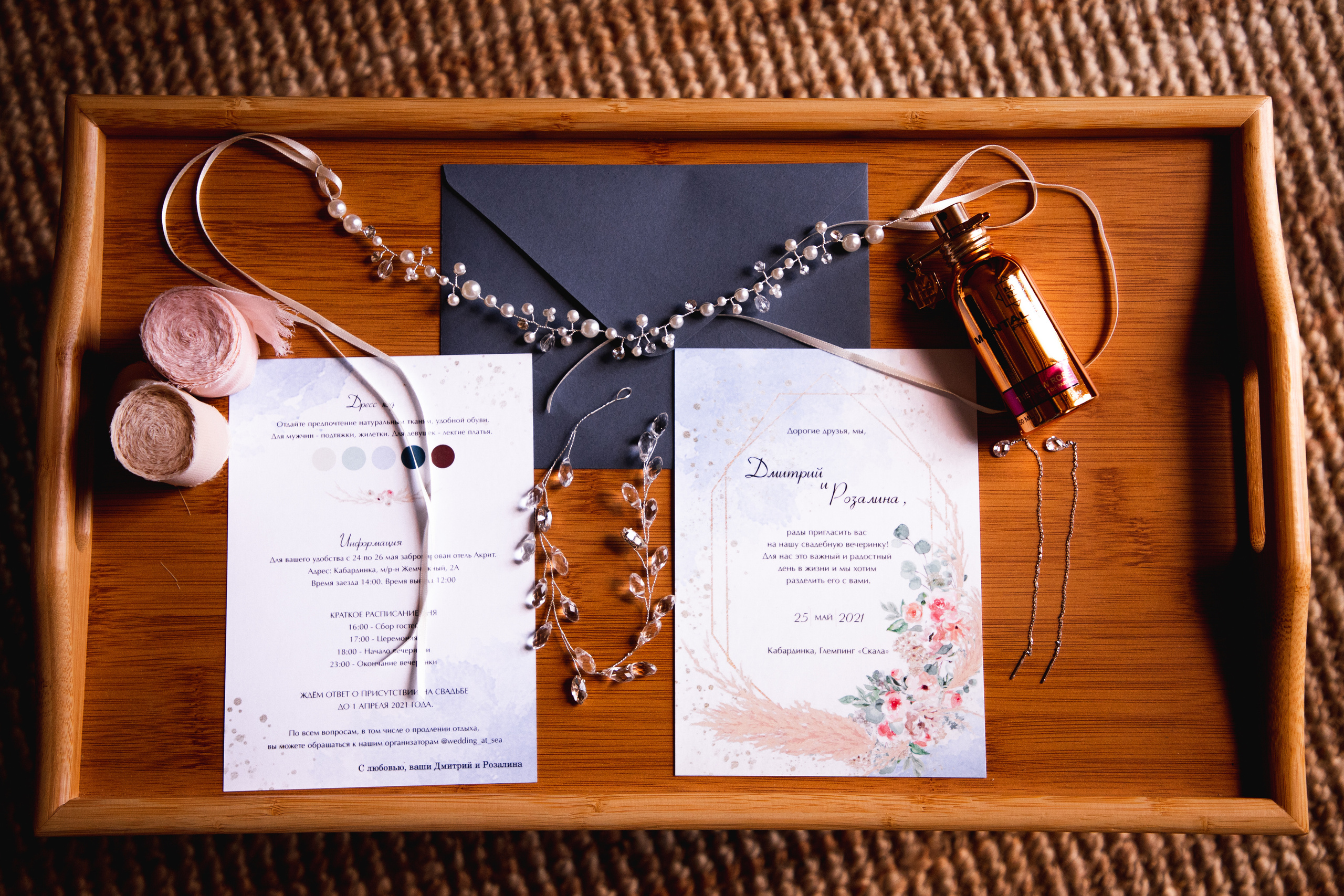 Унесенные ветром. Женский свадебный и детский фотограф в Москве Юлия