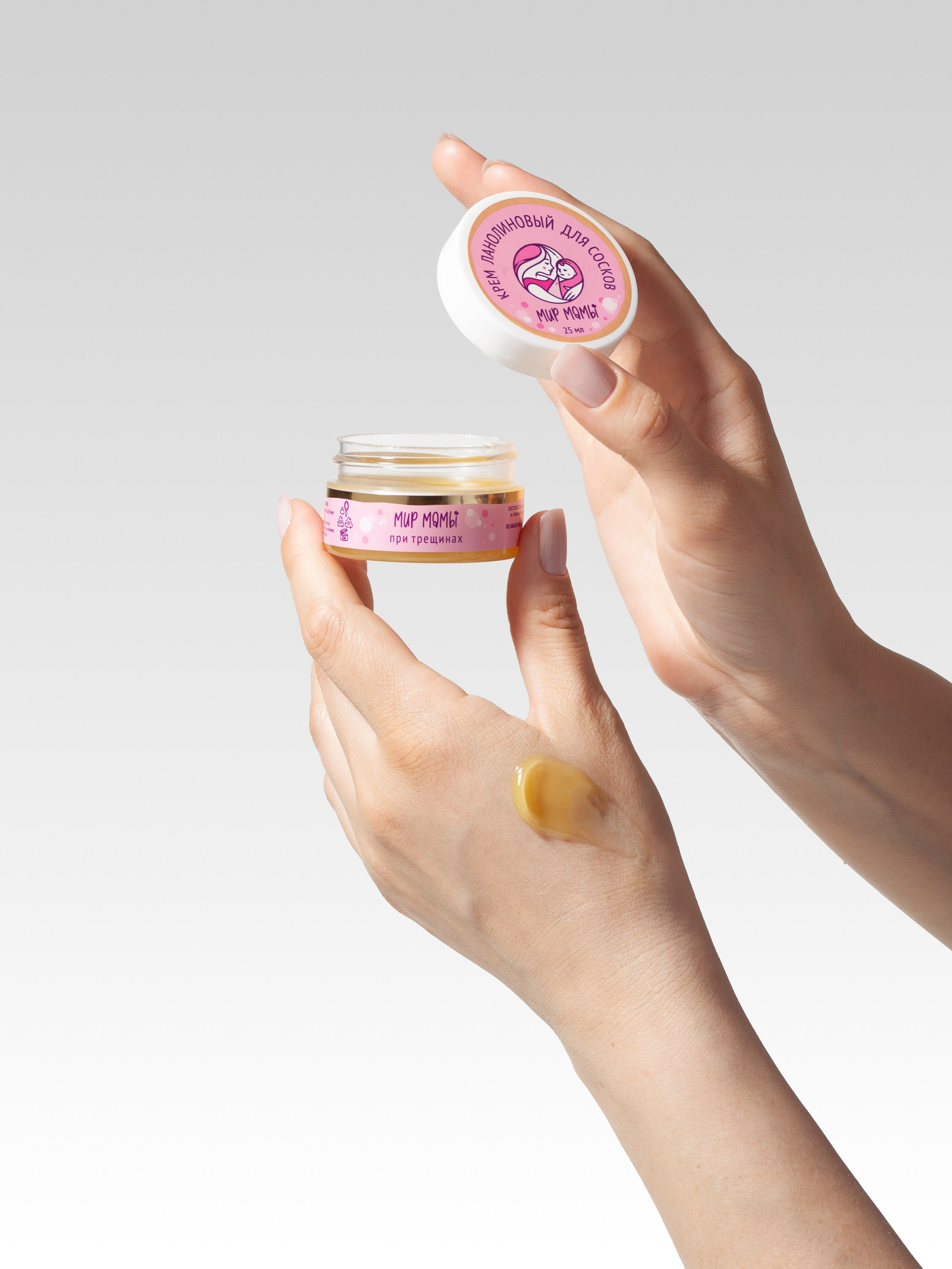 Фотосъемка косметики для мам. Юлия Василенко, Профессиональный предметный рекламный фотограф Барнаул, Алтай, и по всей России онлайн