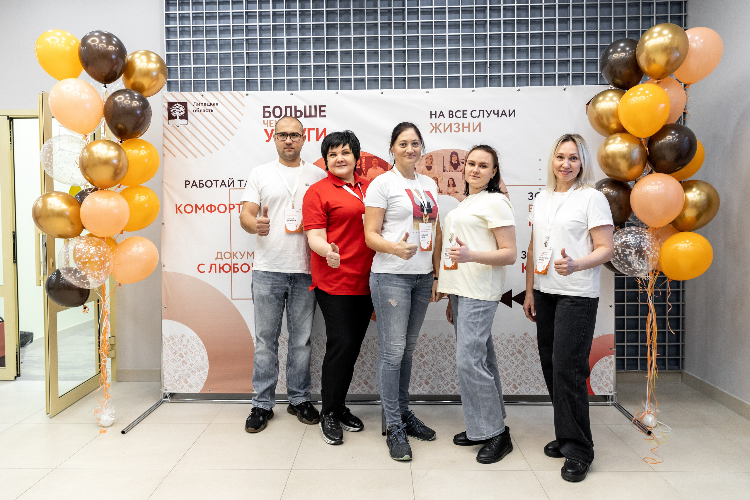 МФЦ. Фотограф Липецк. Фотограф в Липецке Татьяна Минаева. Портретный фотограф Липецк. Свадебный фотограф Липецк. Бизнес фотограф Липецк