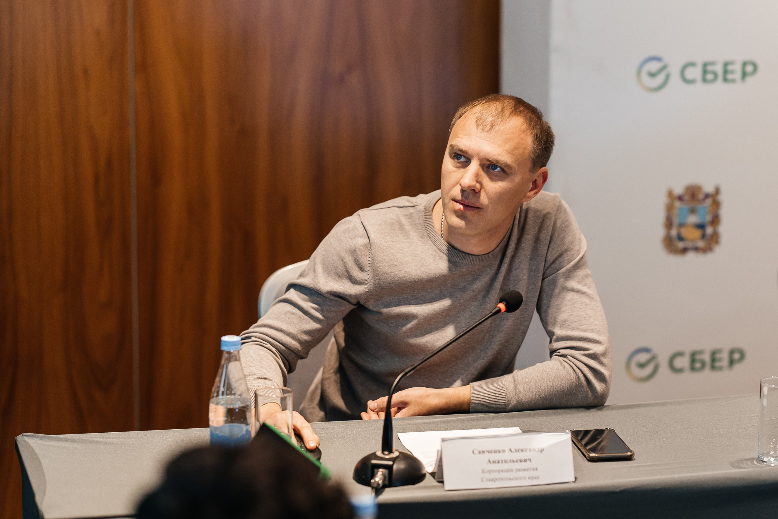 Сбербанк Конференция. Самый свадебный фотограф