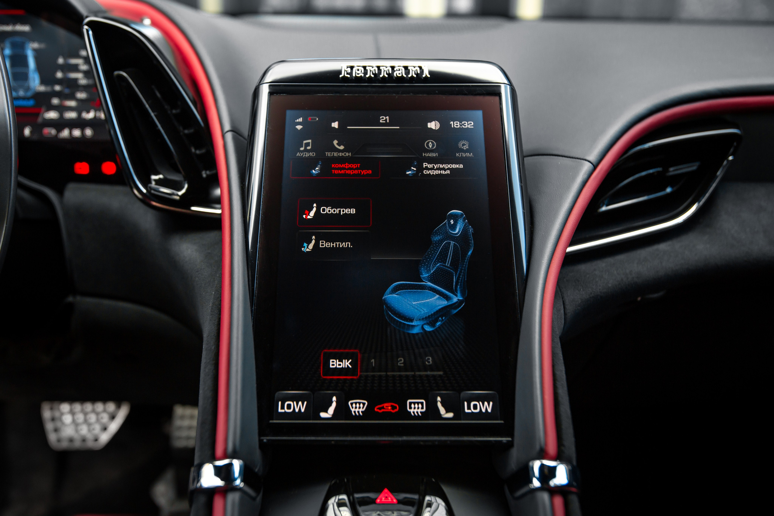 Ferrari Roma. Автомобильный фотограф в Москве Андрей Емельянов